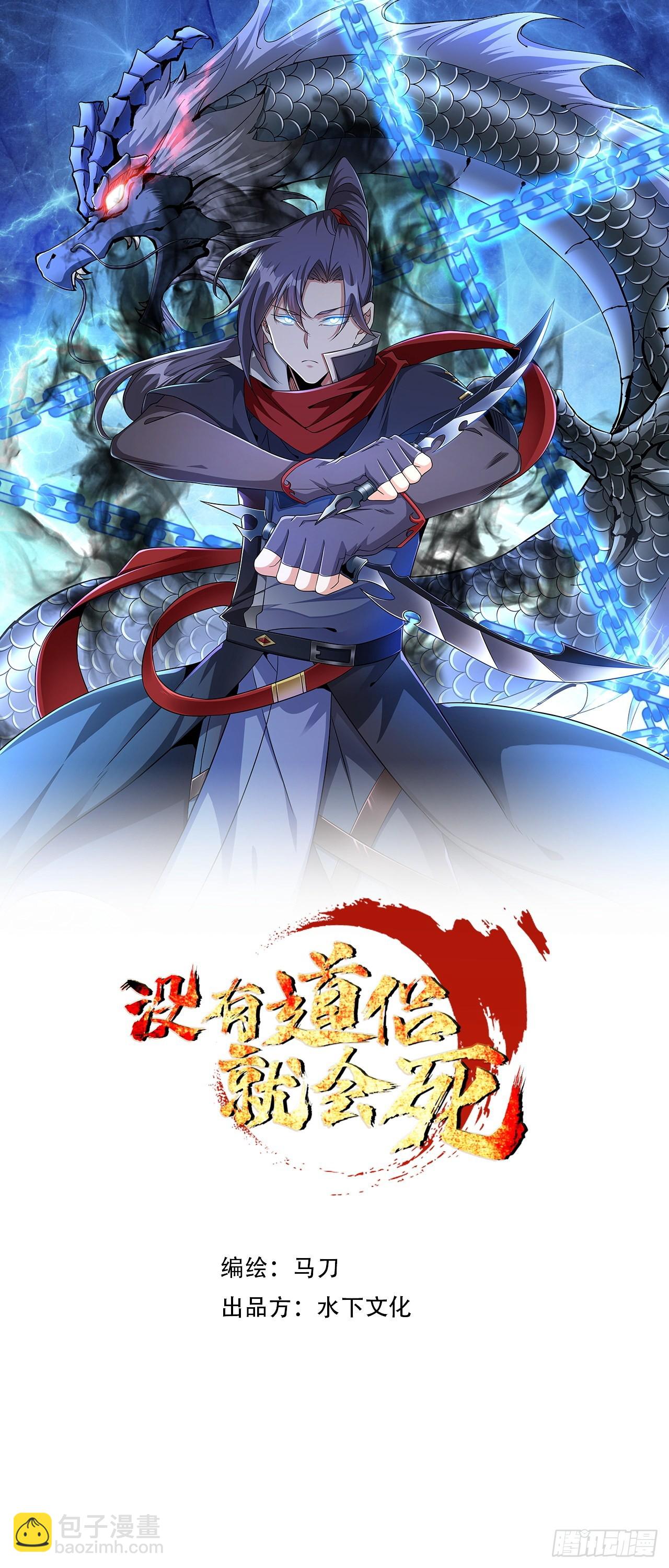 第42话 神秘的少女(1/2)-第44话