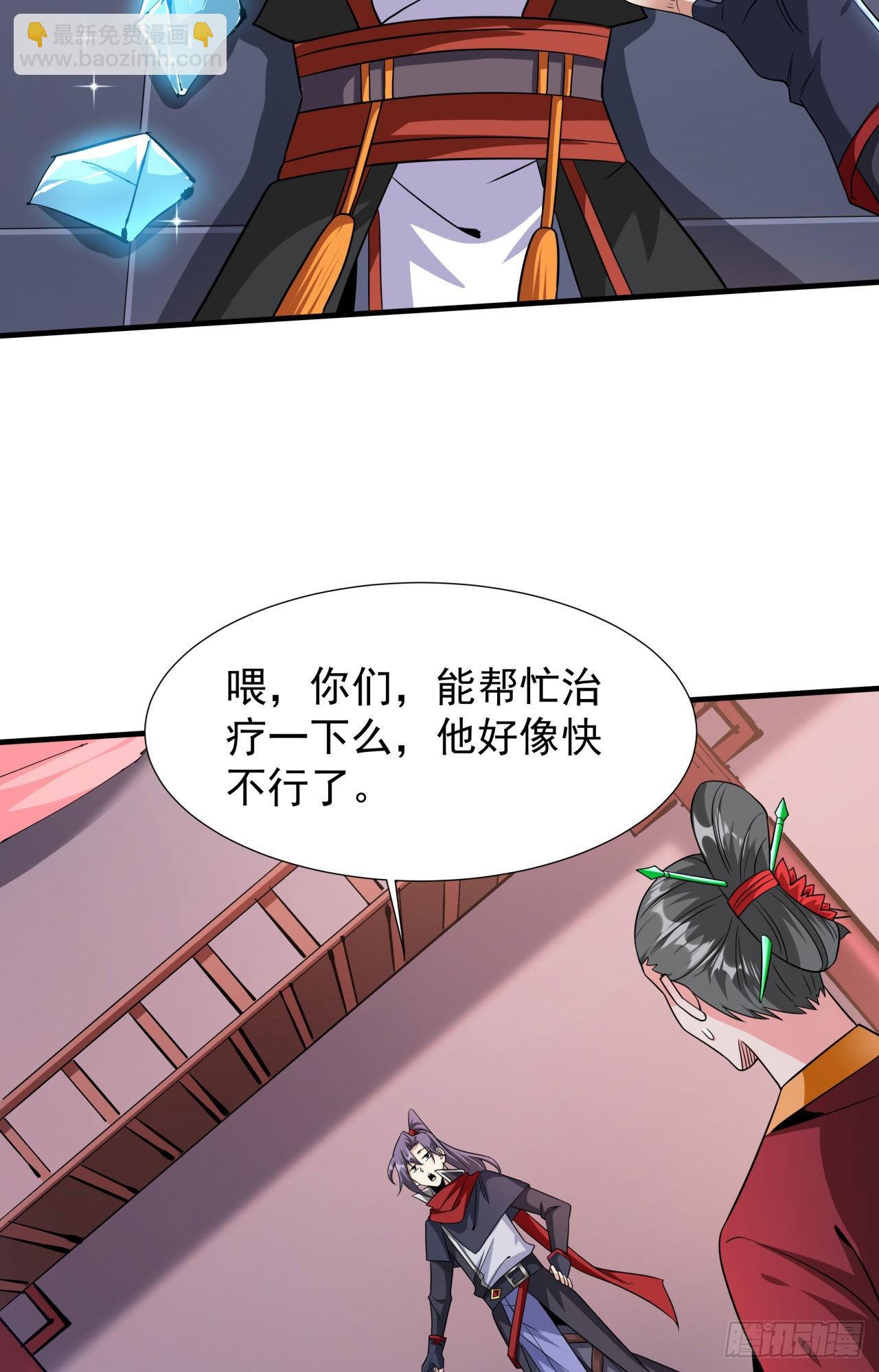 第42话 神秘的少女(1/2)-第44话