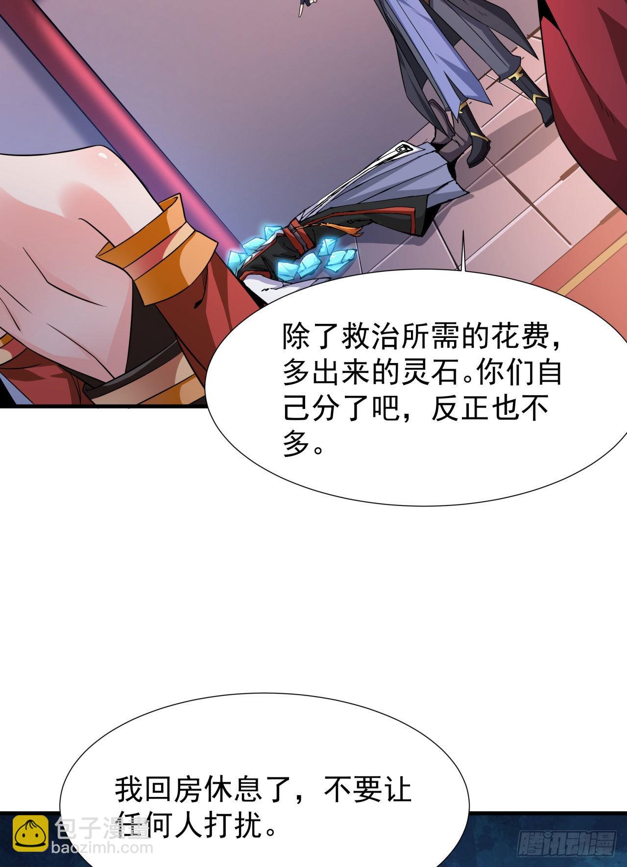 第42话 神秘的少女(1/2)-第44话
