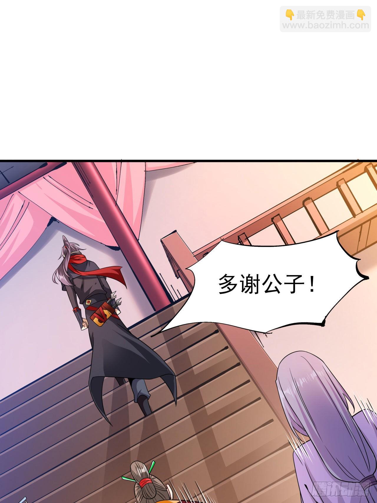 第42话 神秘的少女(1/2)-第44话
