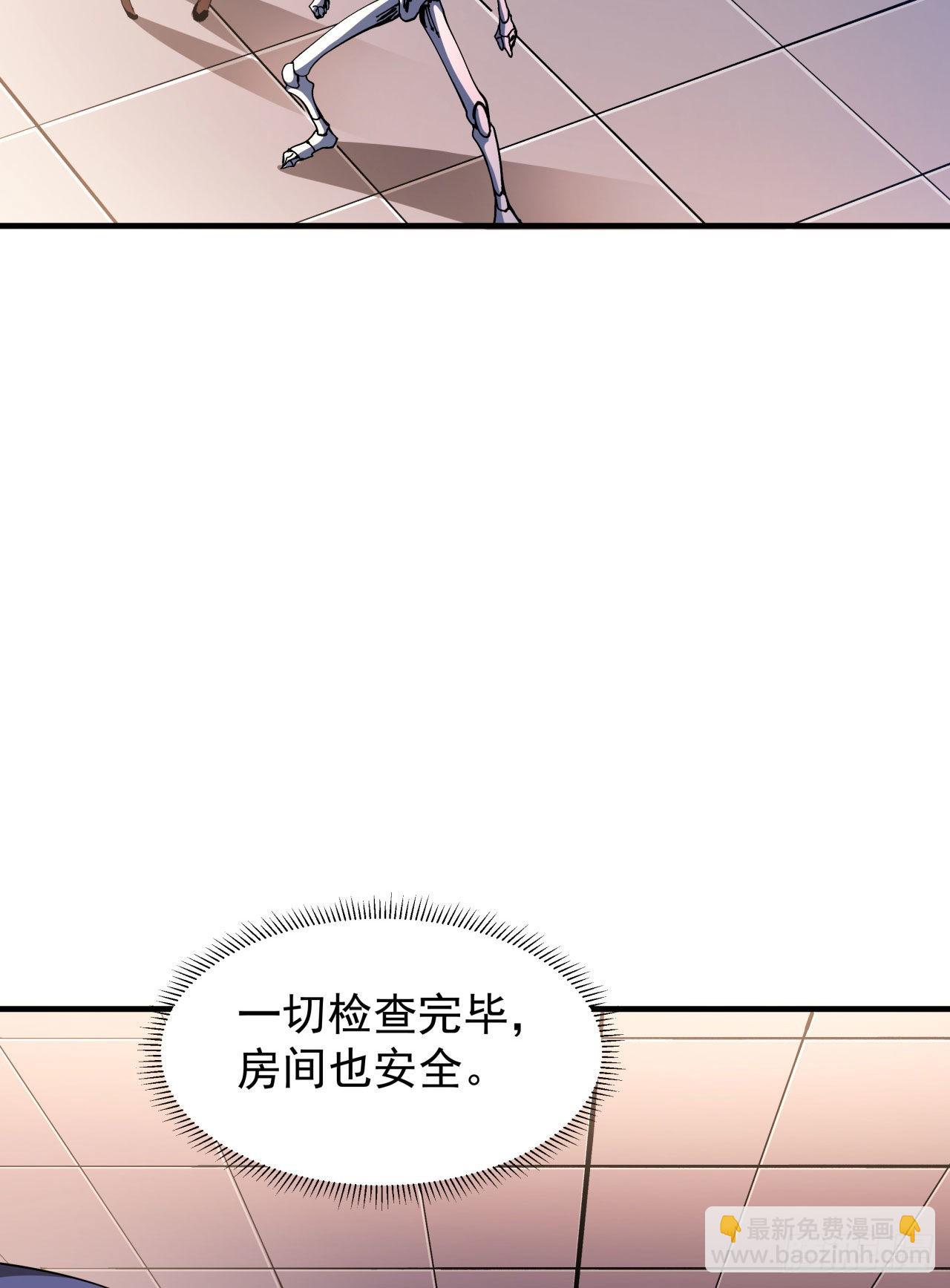 第42话 神秘的少女(1/2)-第44话