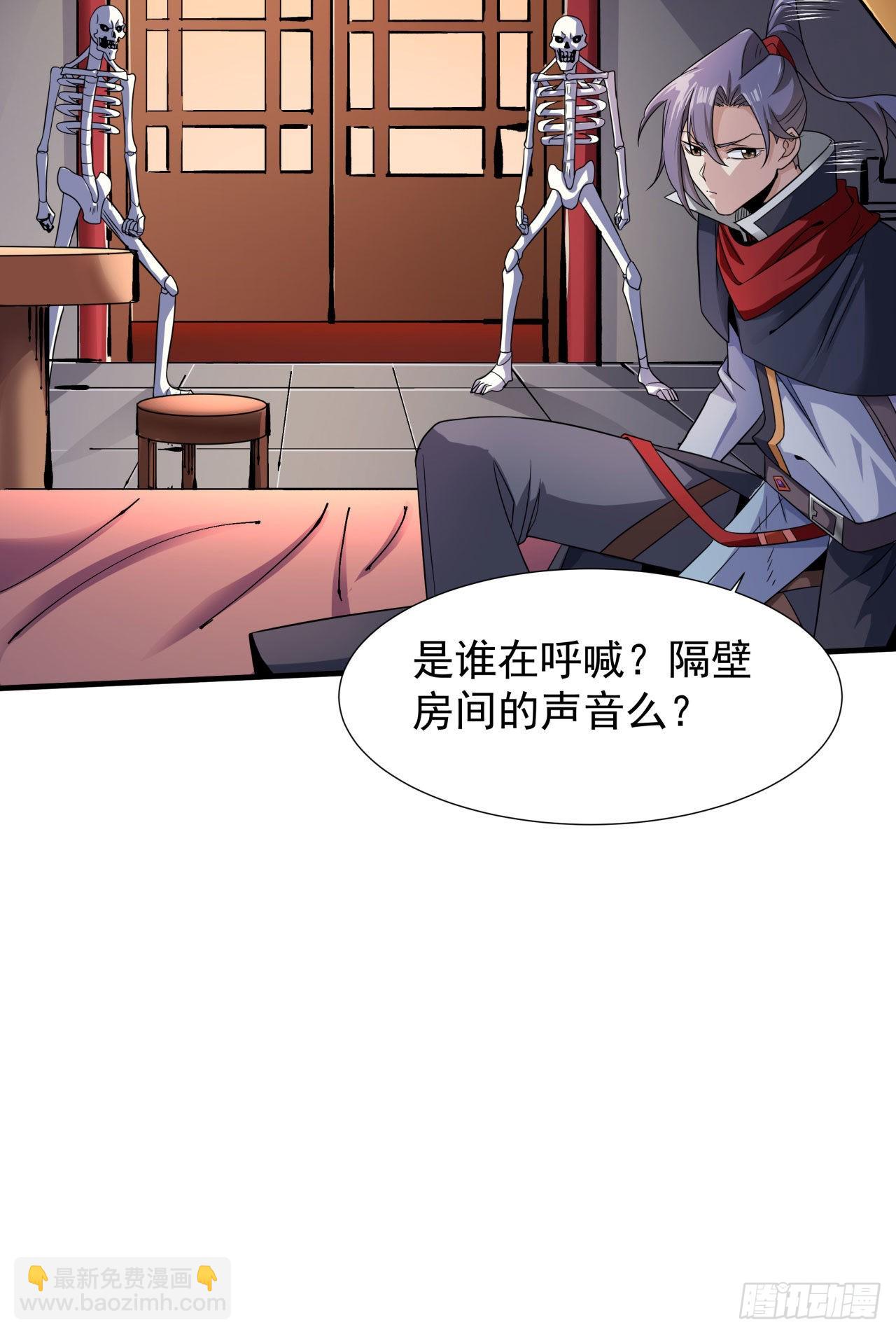 第42话 神秘的少女(1/2)-第44话
