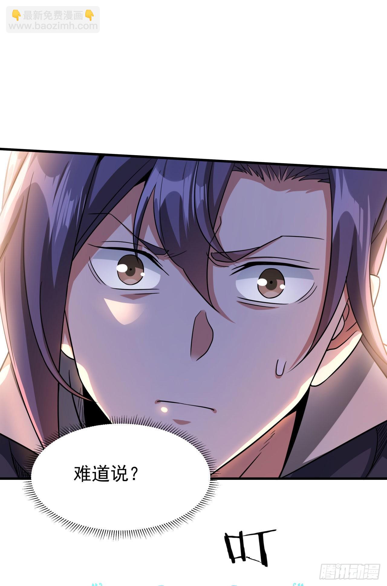 第42话 神秘的少女(1/2)-第44话