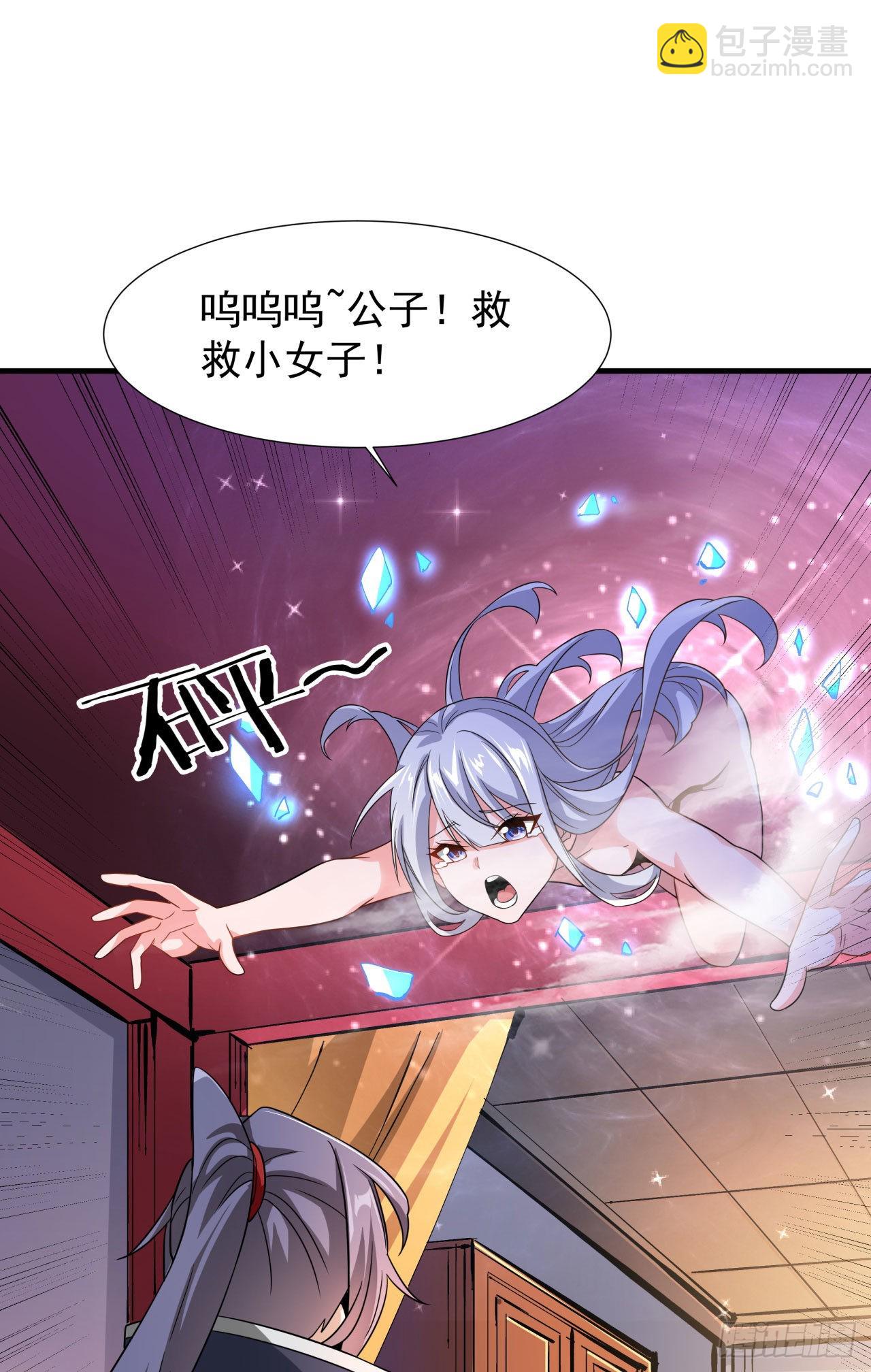 第42话 神秘的少女(1/2)-第44话