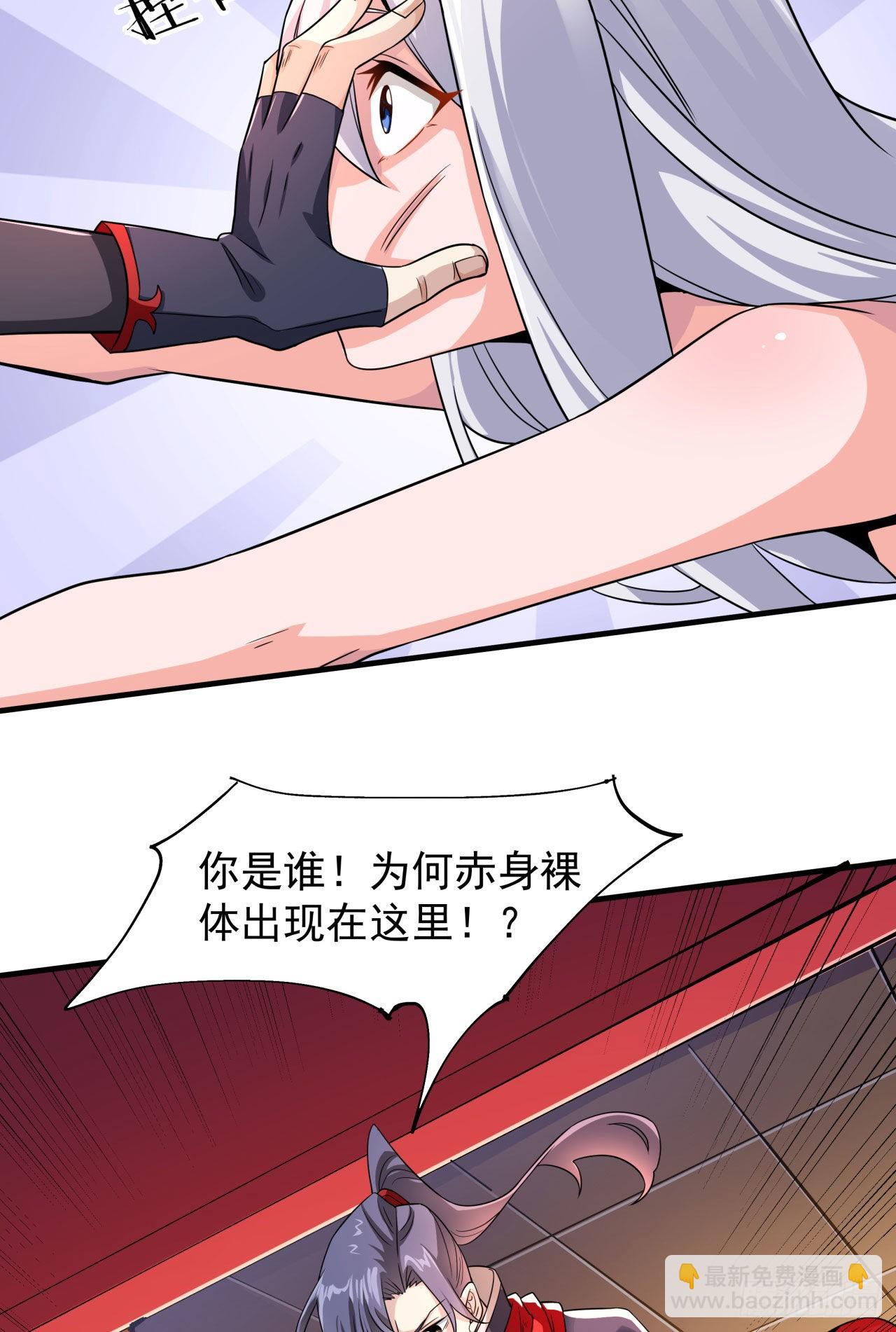 第42话 神秘的少女(1/2)-第44话