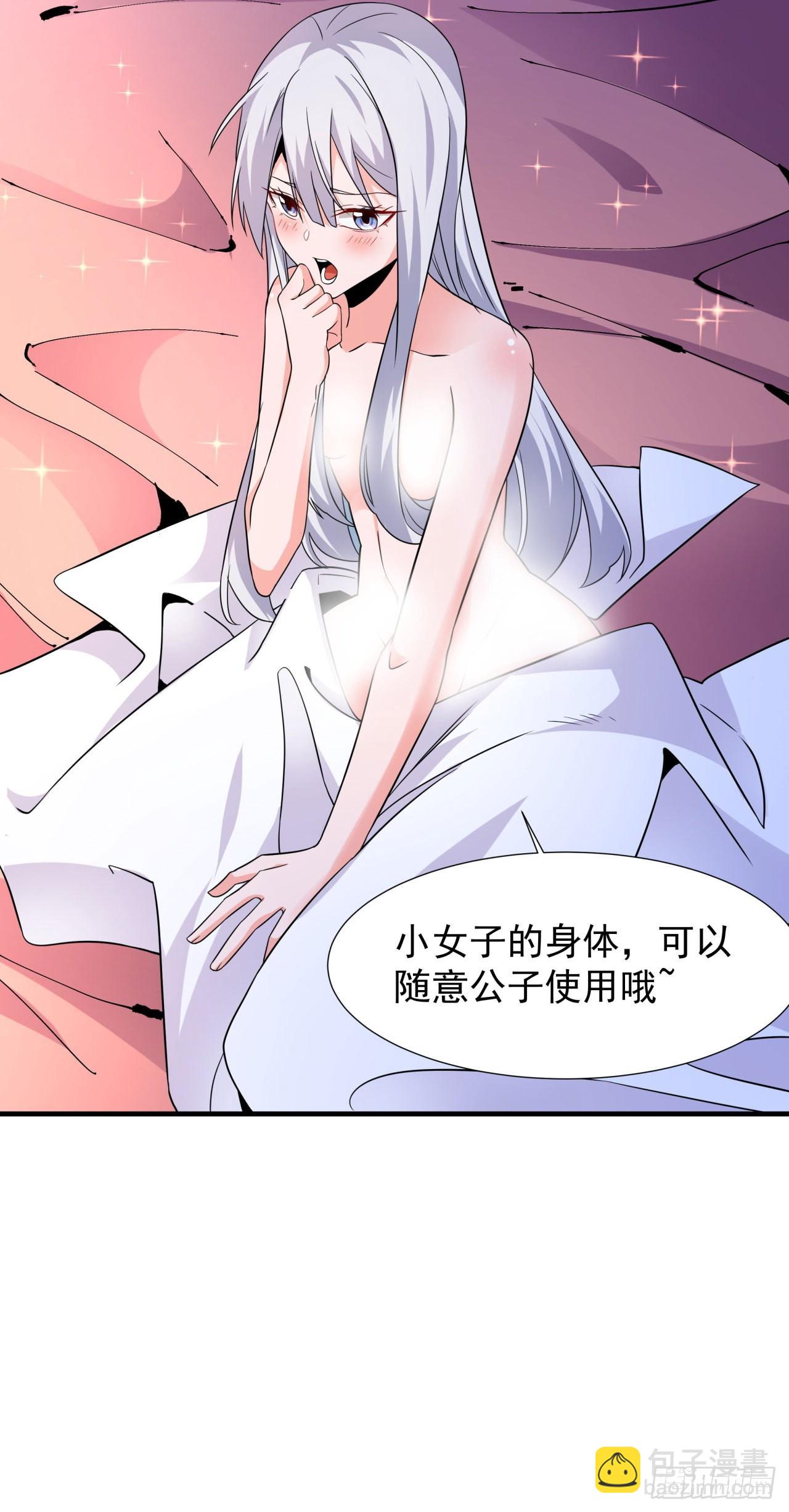 第42话 神秘的少女(1/2)-第44话