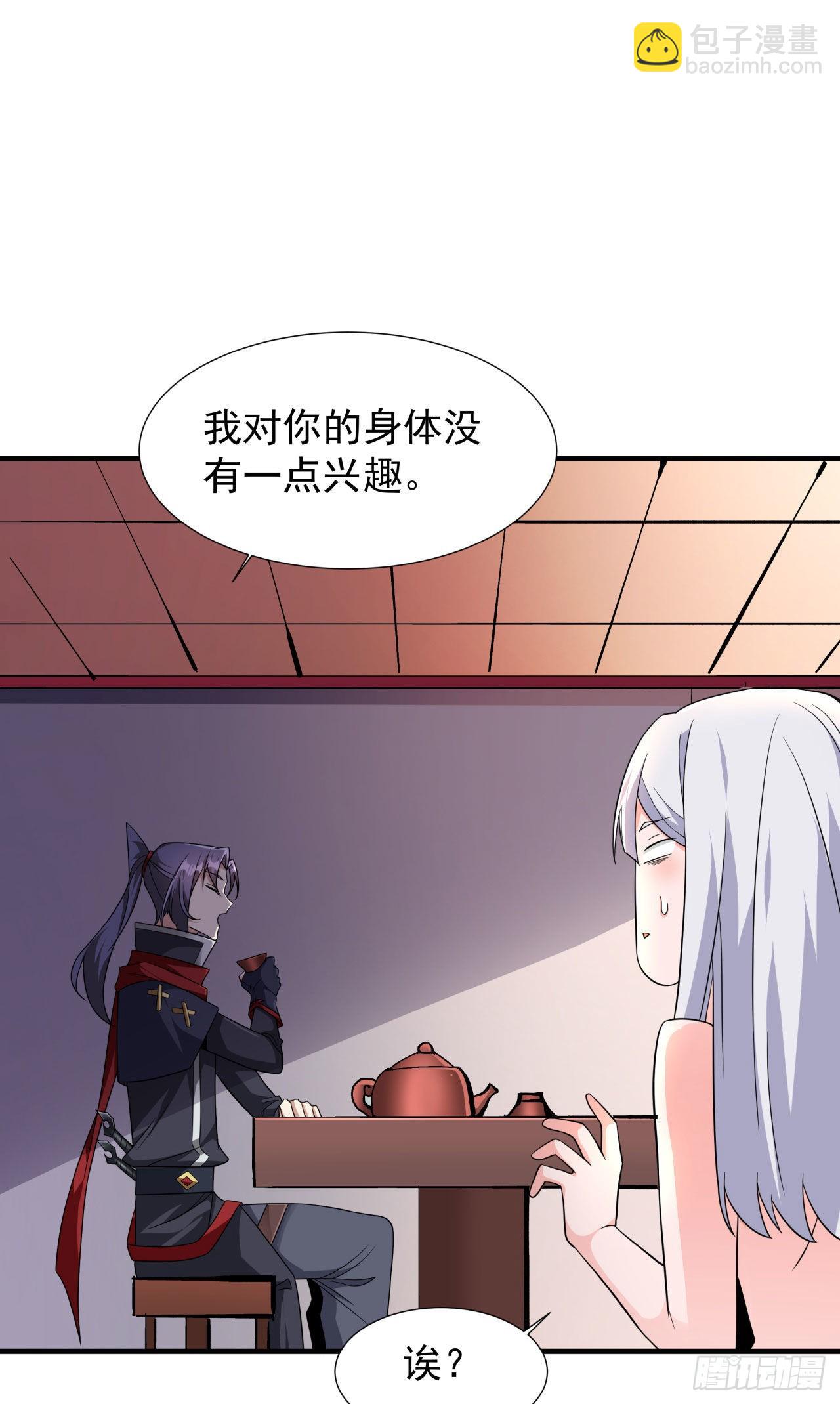 第42话 神秘的少女(1/2)-第44话