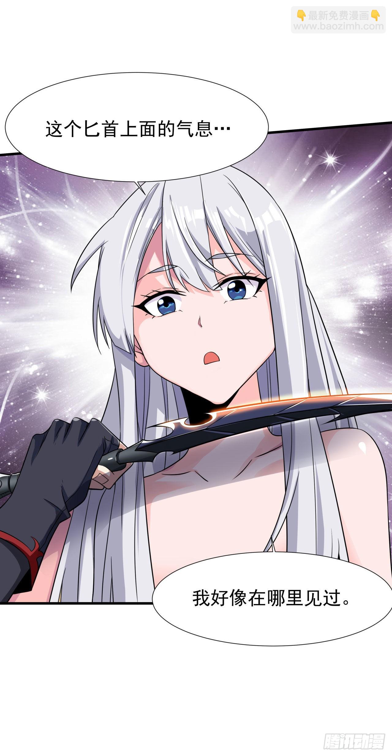 第42话 神秘的少女(1/2)-第44话
