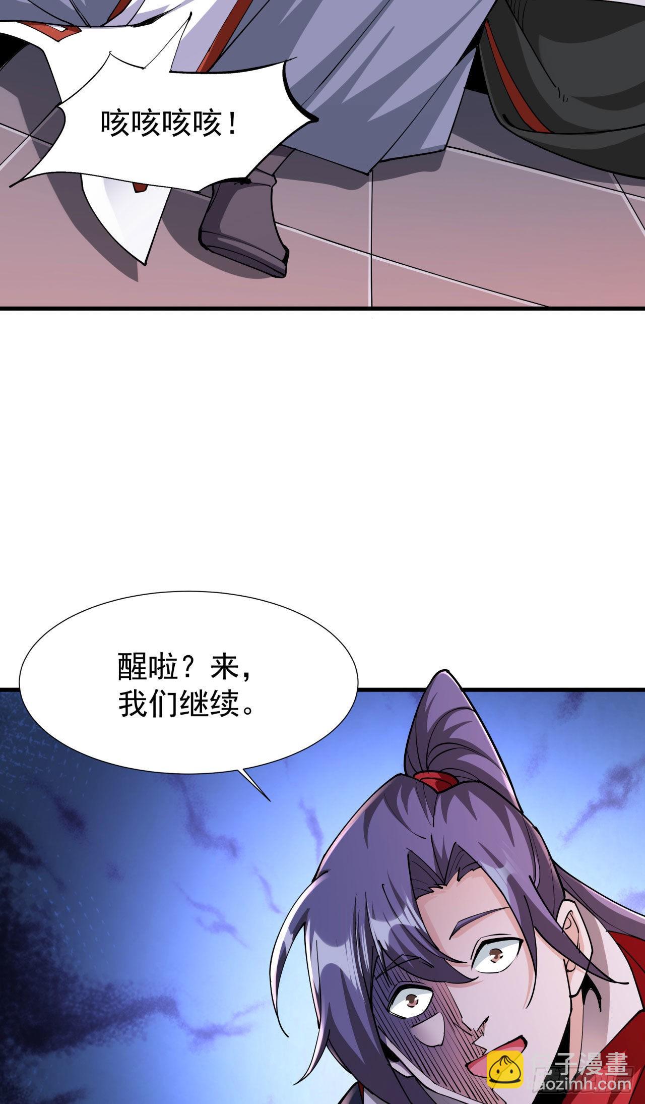 第42话 神秘的少女(1/2)-第44话