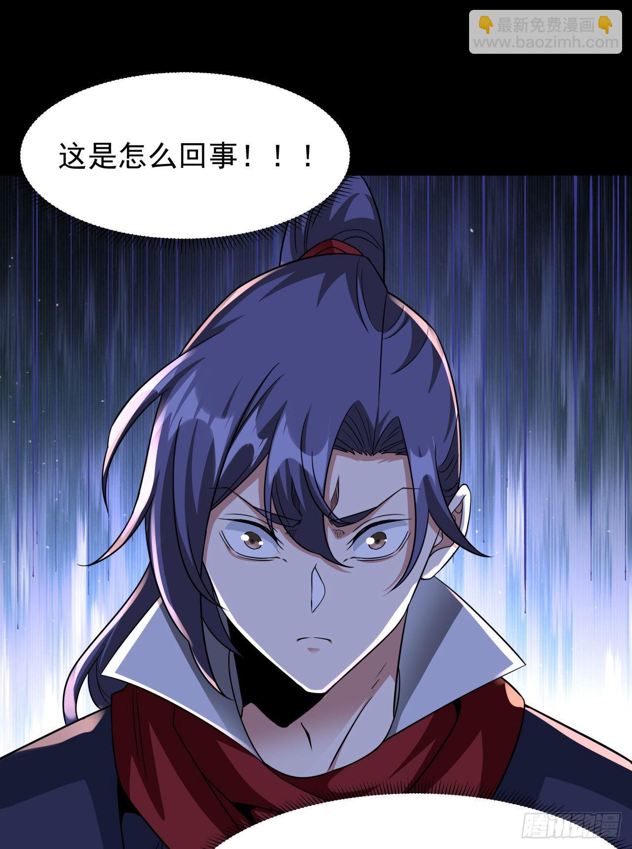 第44话 双修陷阱-第46话