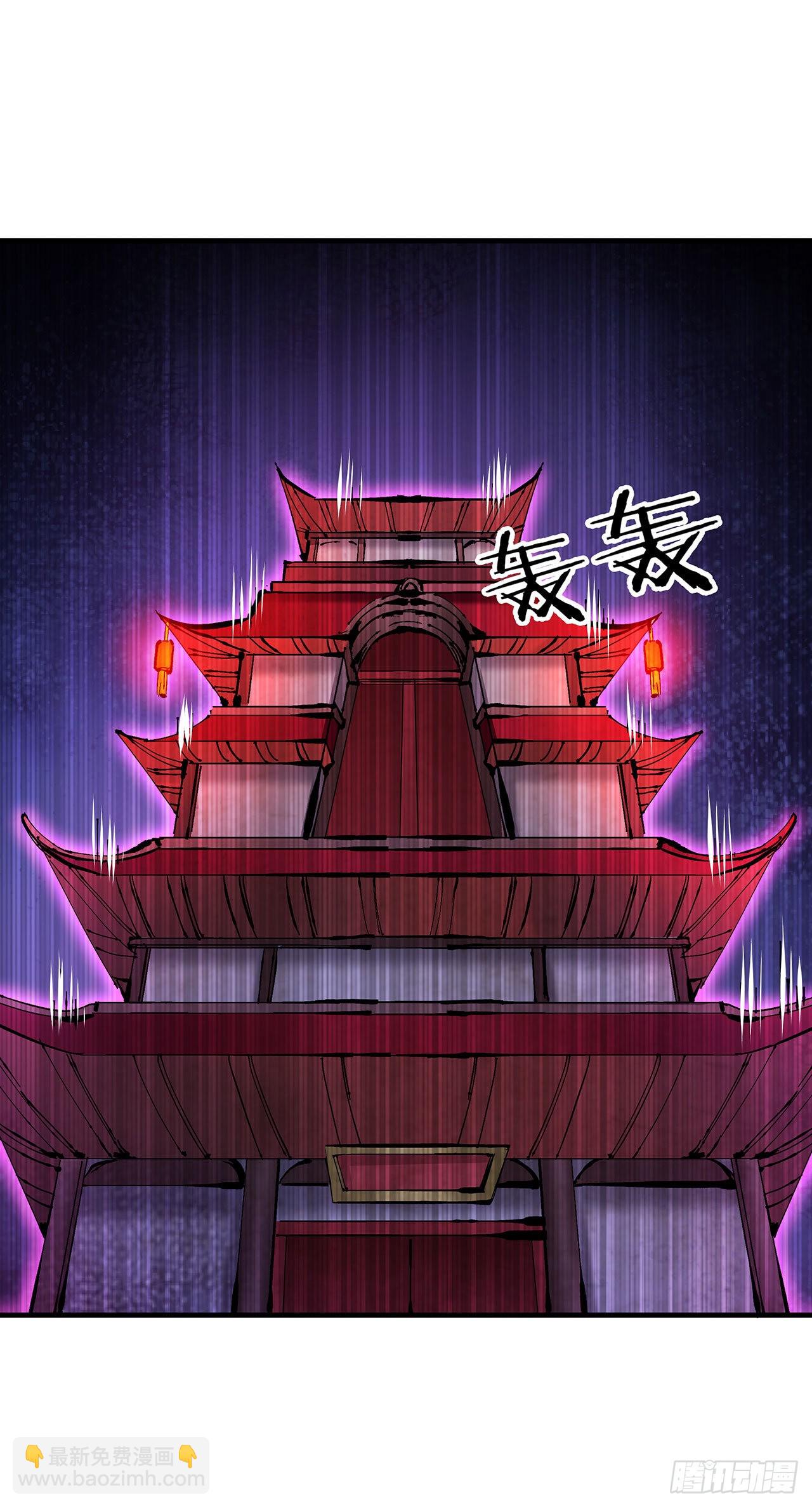 第44话 双修陷阱-第46话