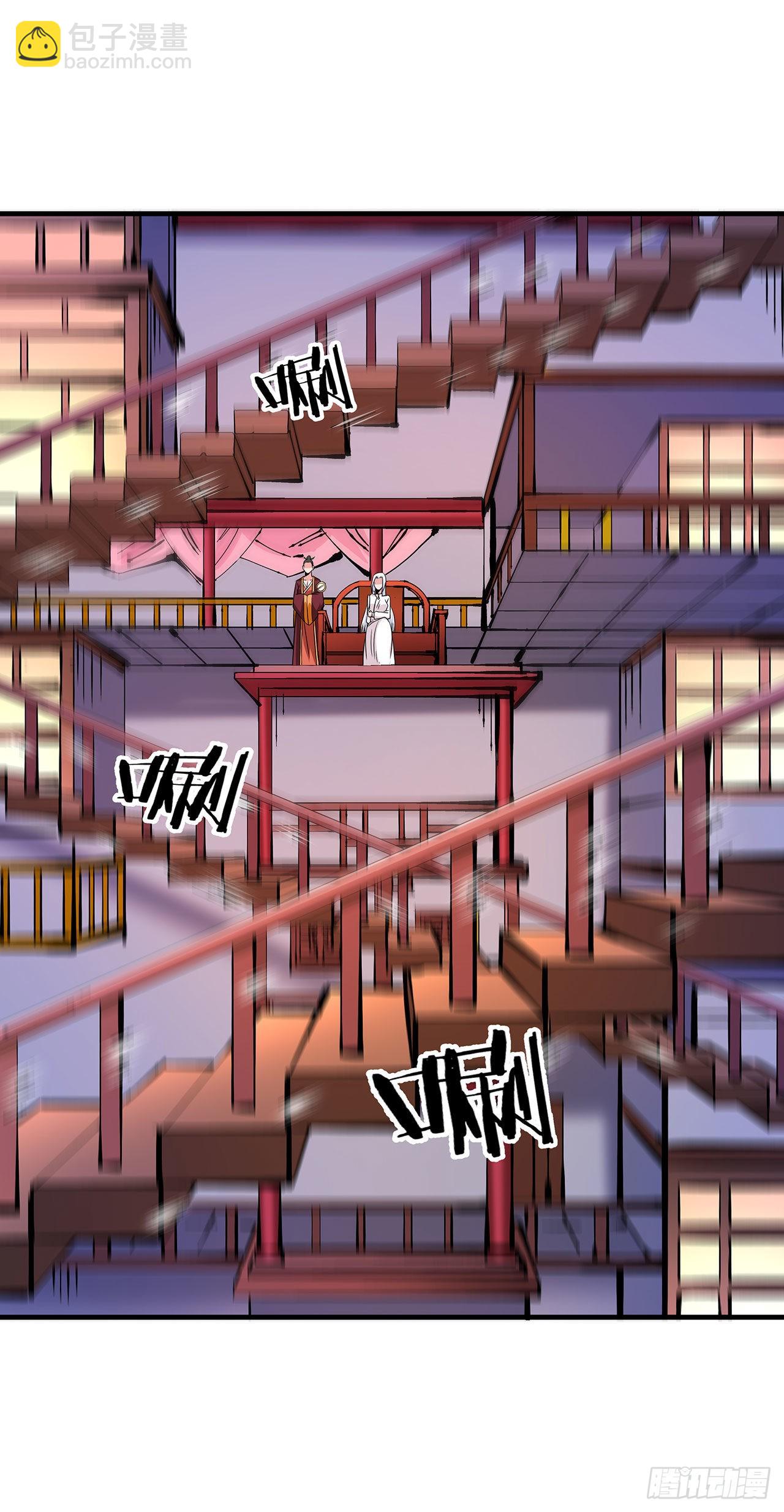 第44话 双修陷阱-第46话