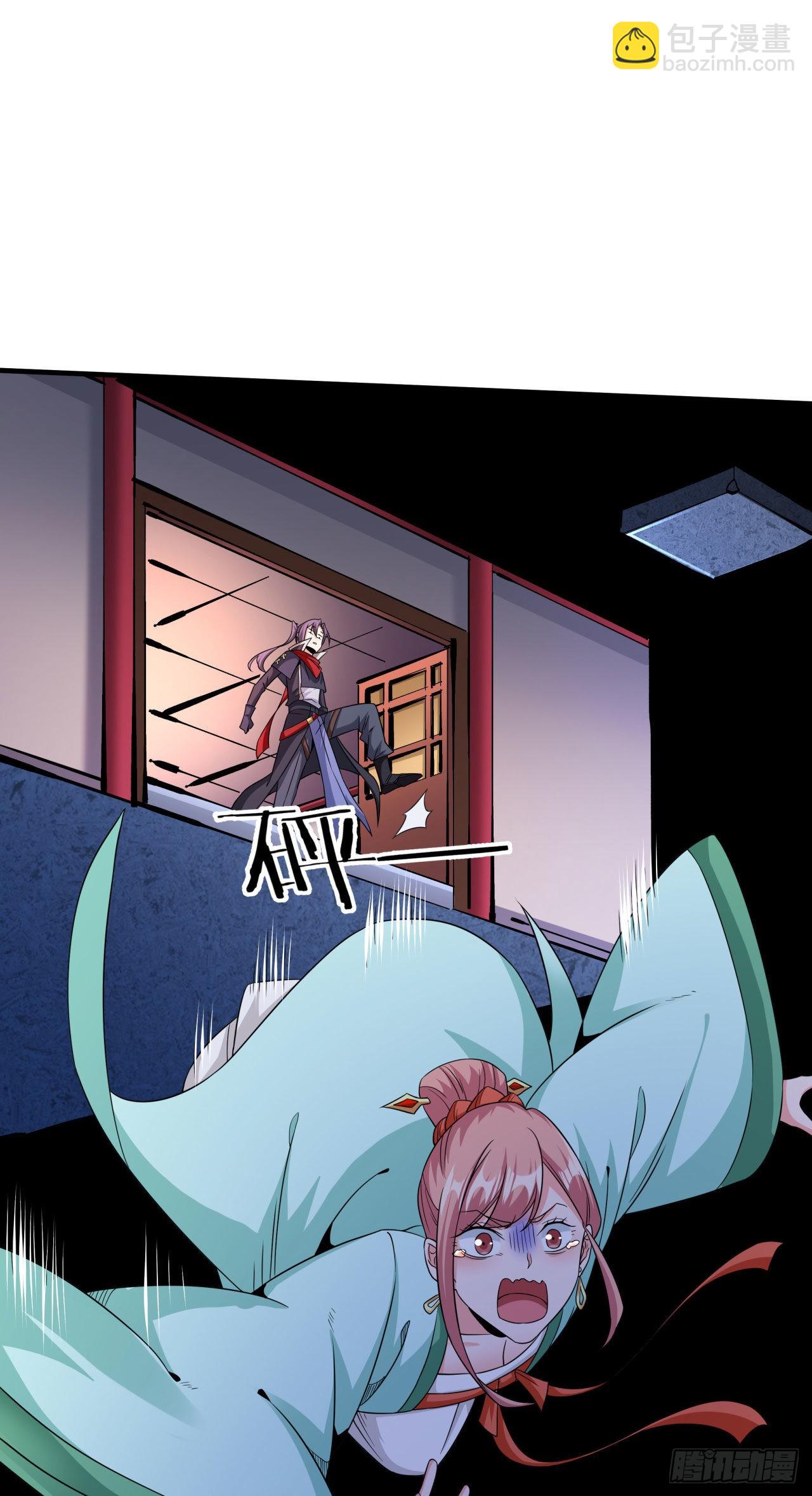 第44话 双修陷阱-第46话