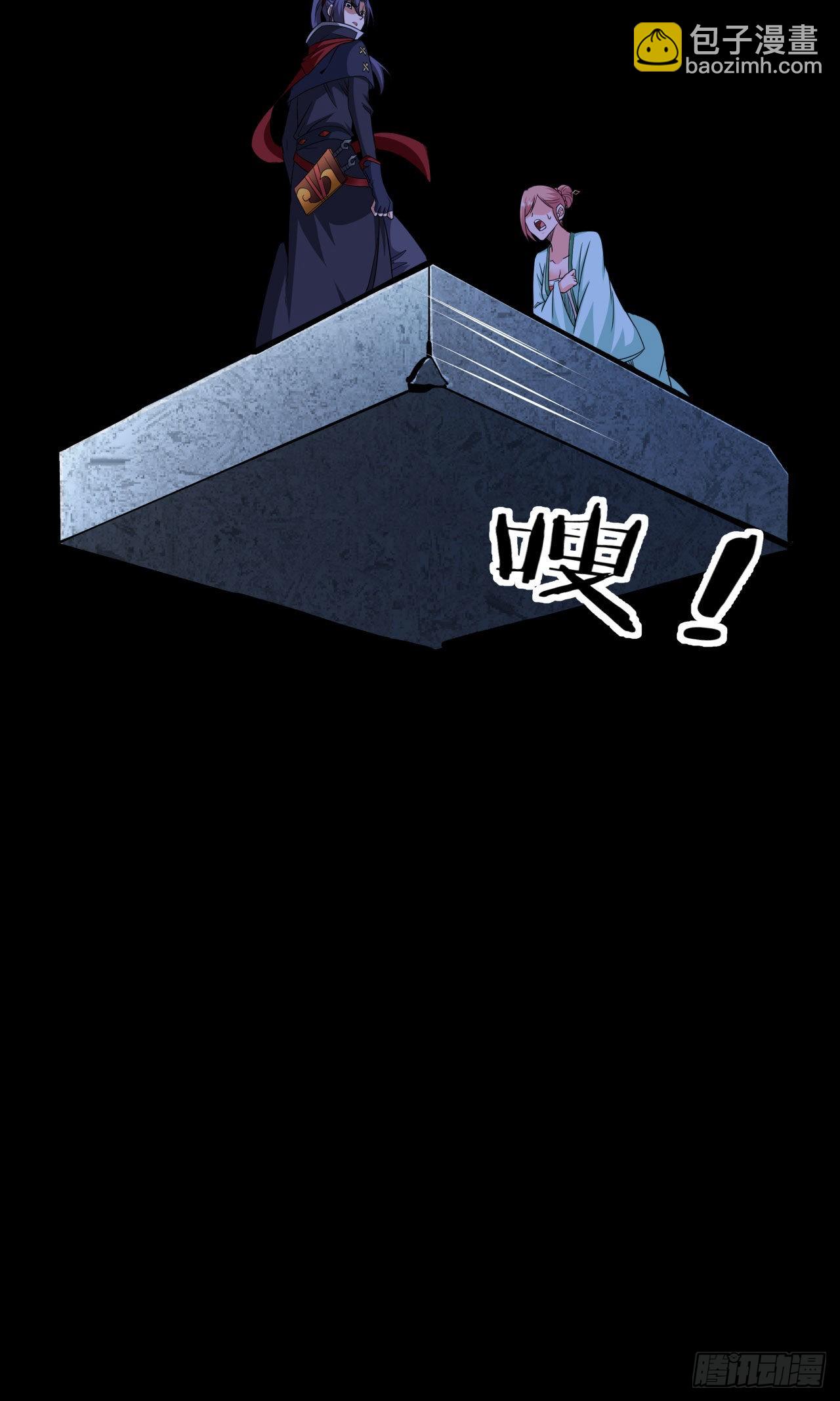 第44话 双修陷阱-第46话