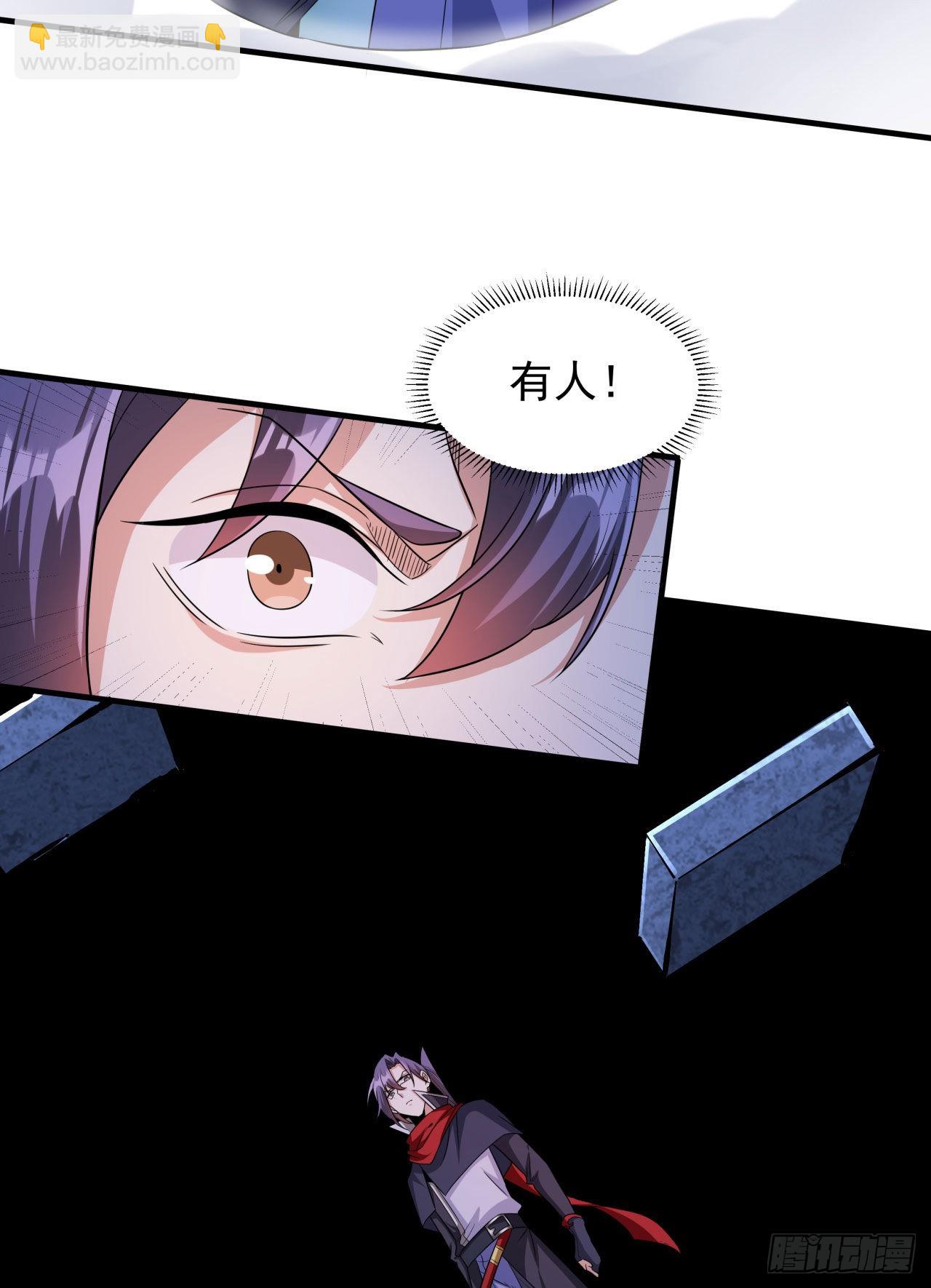 第44话 双修陷阱-第46话