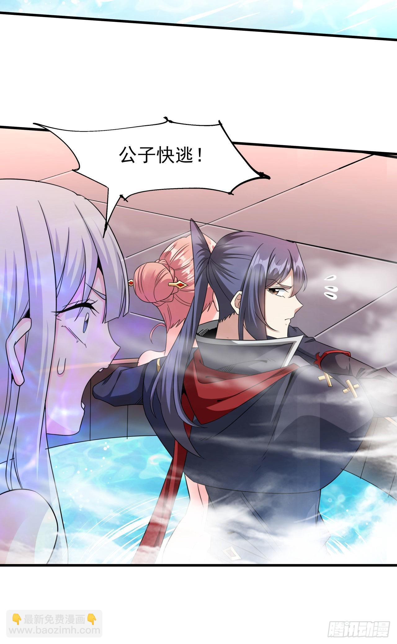 第44话 双修陷阱-第46话