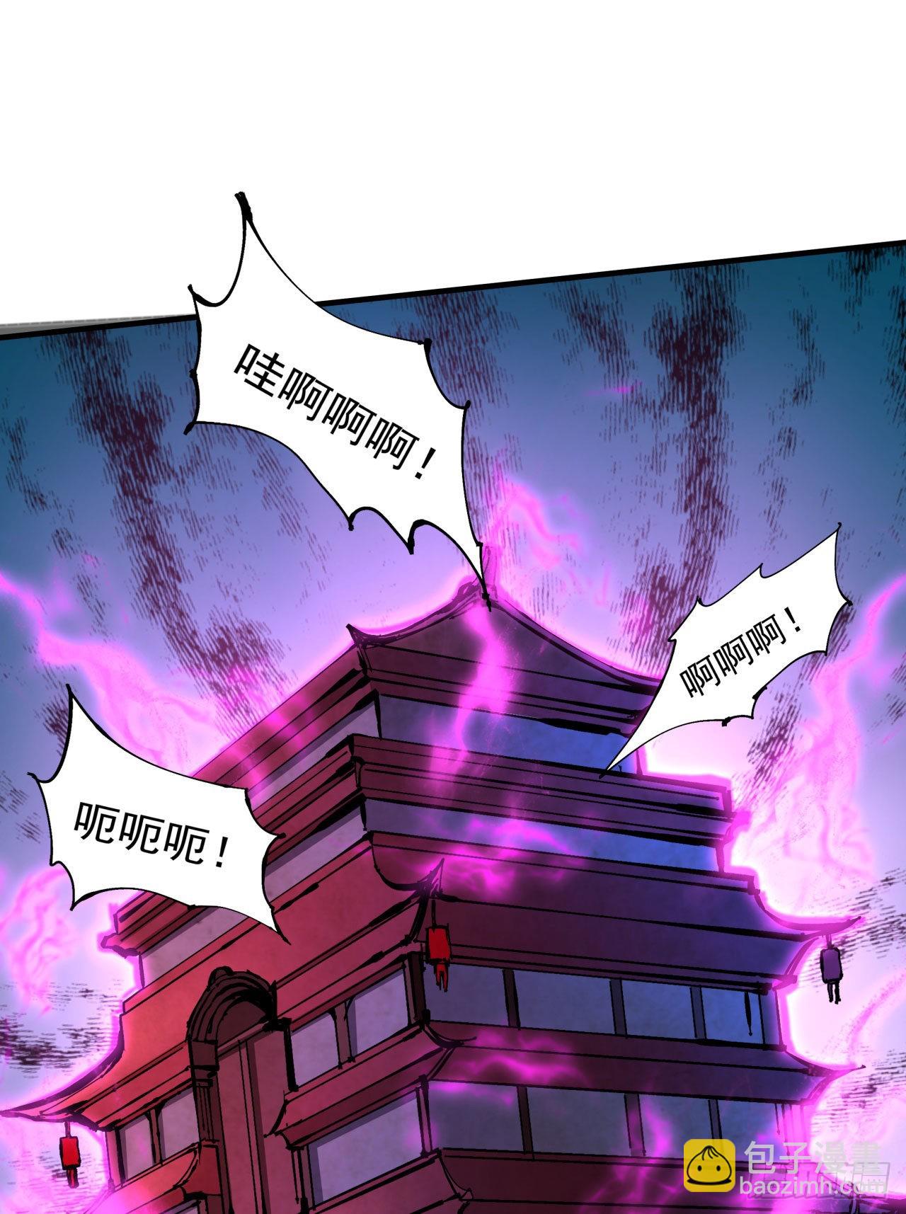 第44话 双修陷阱-第46话
