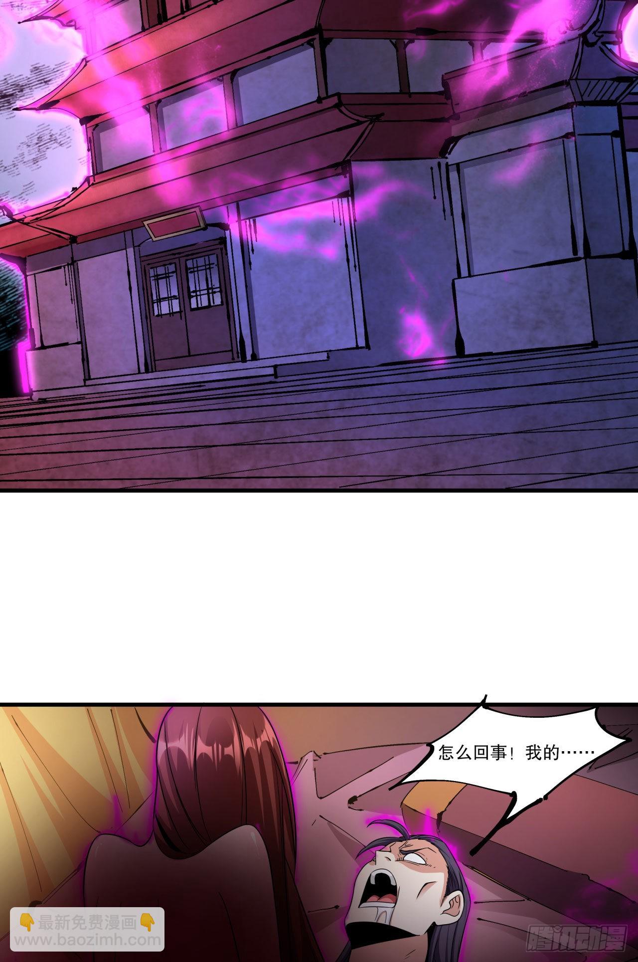 第44话 双修陷阱-第46话