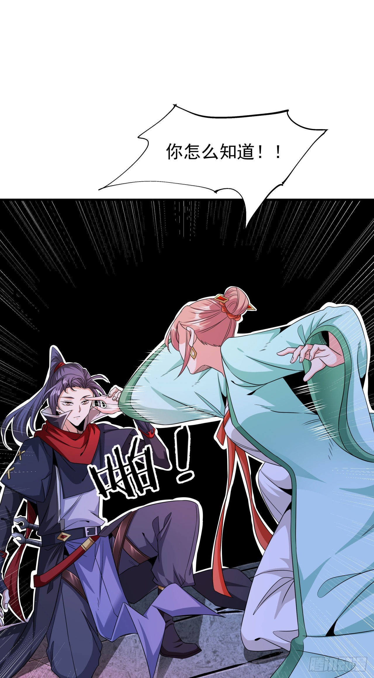 第46话 那一夜-第48话