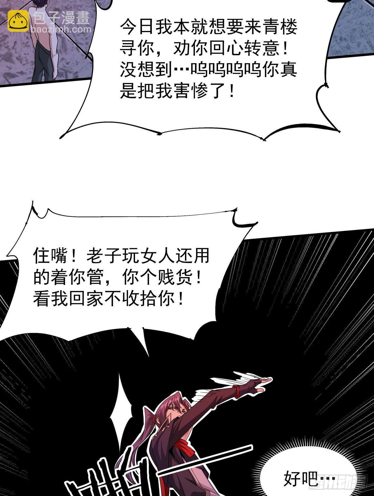 第46话 那一夜-第48话