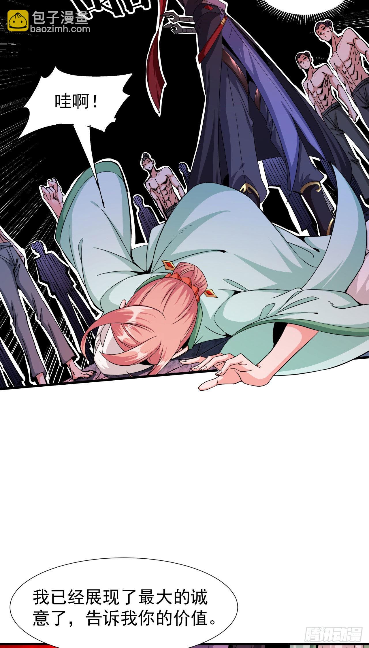 第46话 那一夜-第48话