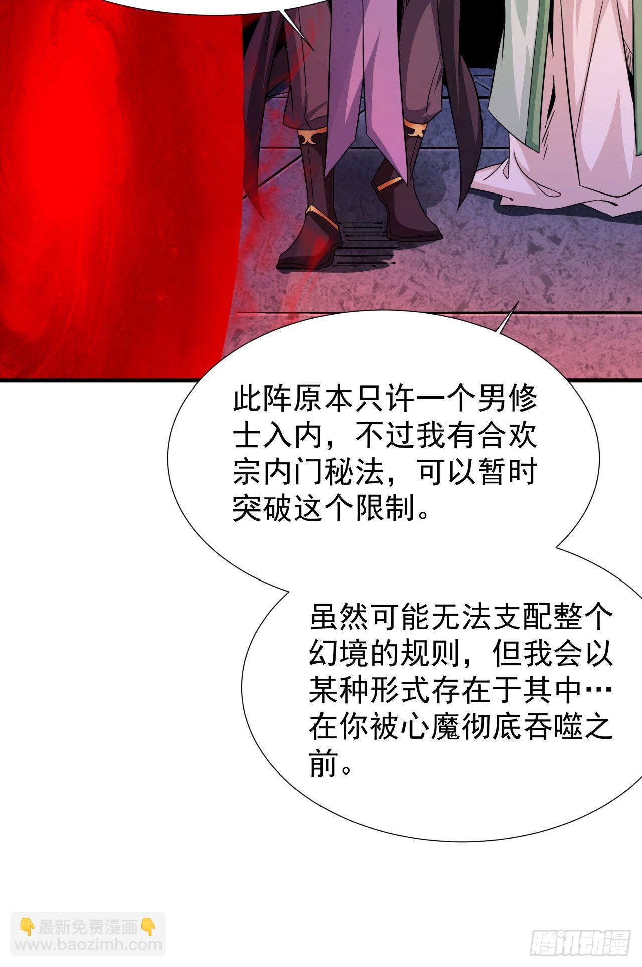 第46话 那一夜-第48话