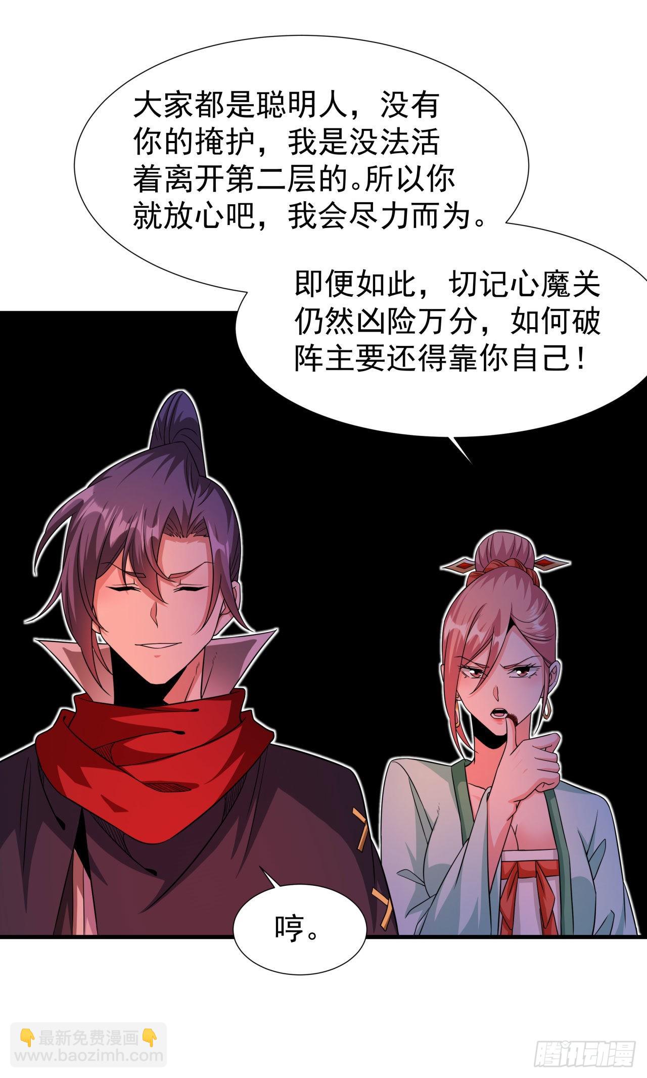 第46话 那一夜-第48话