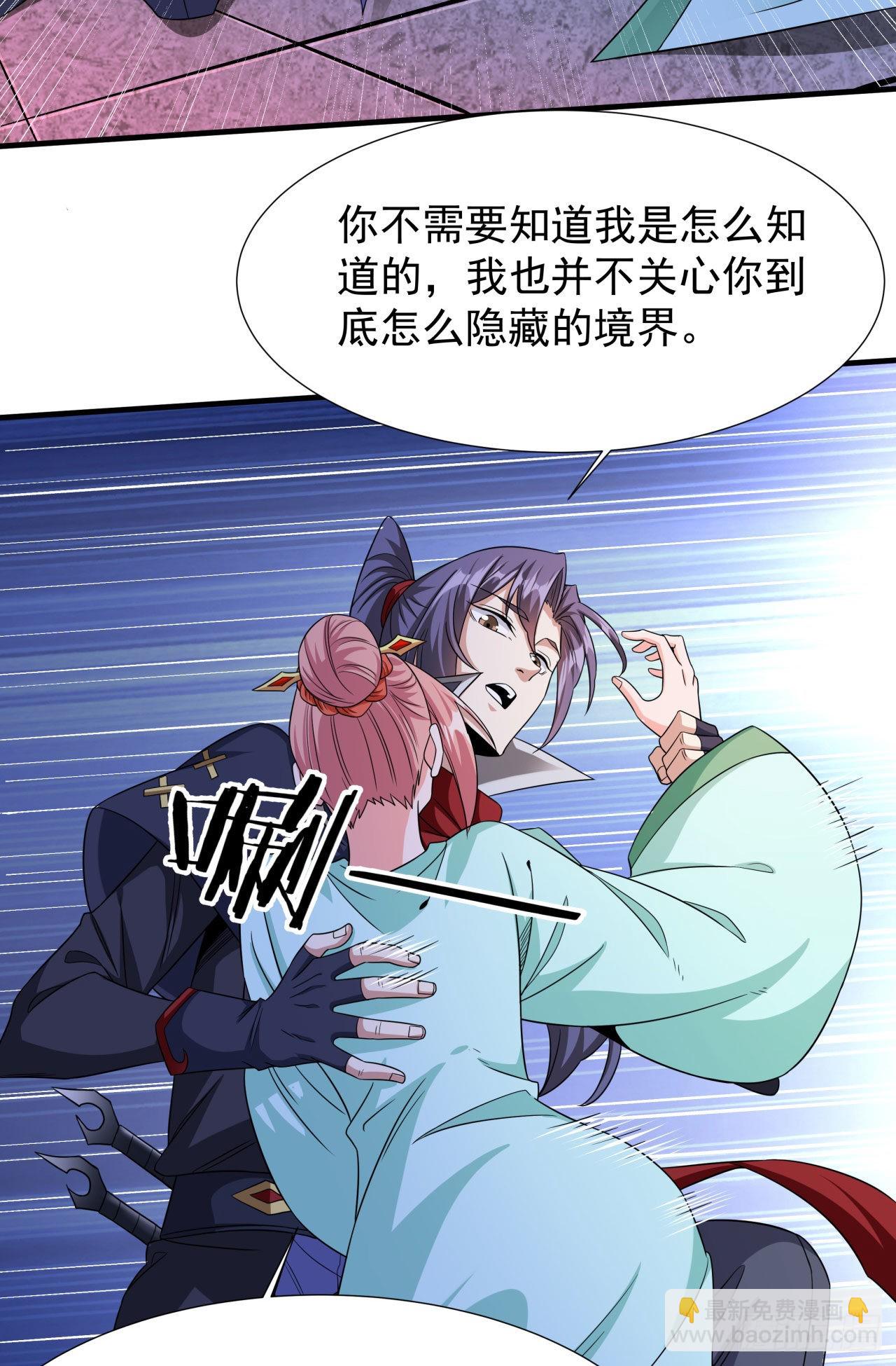 第46话 那一夜-第48话