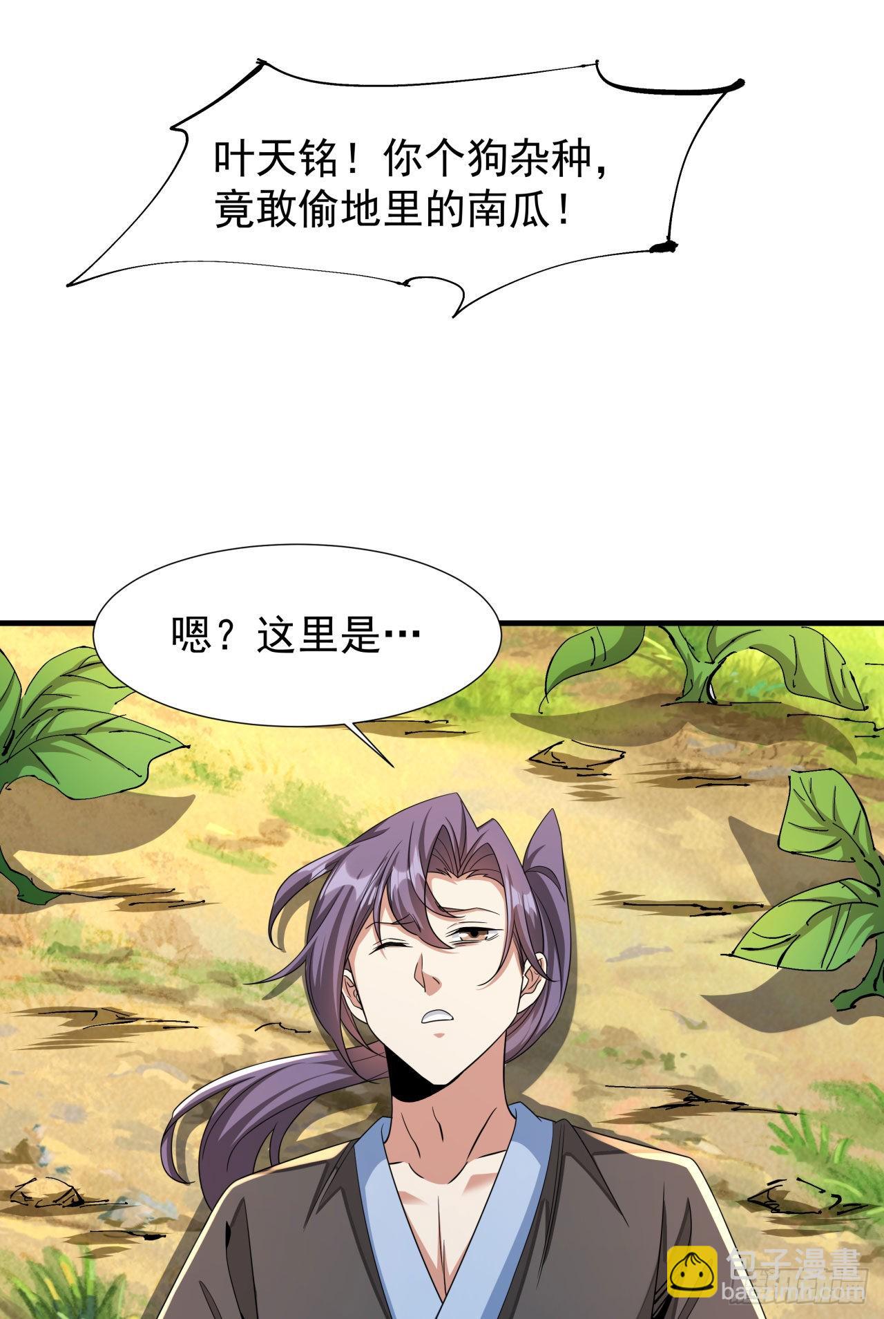 第46话 那一夜-第48话