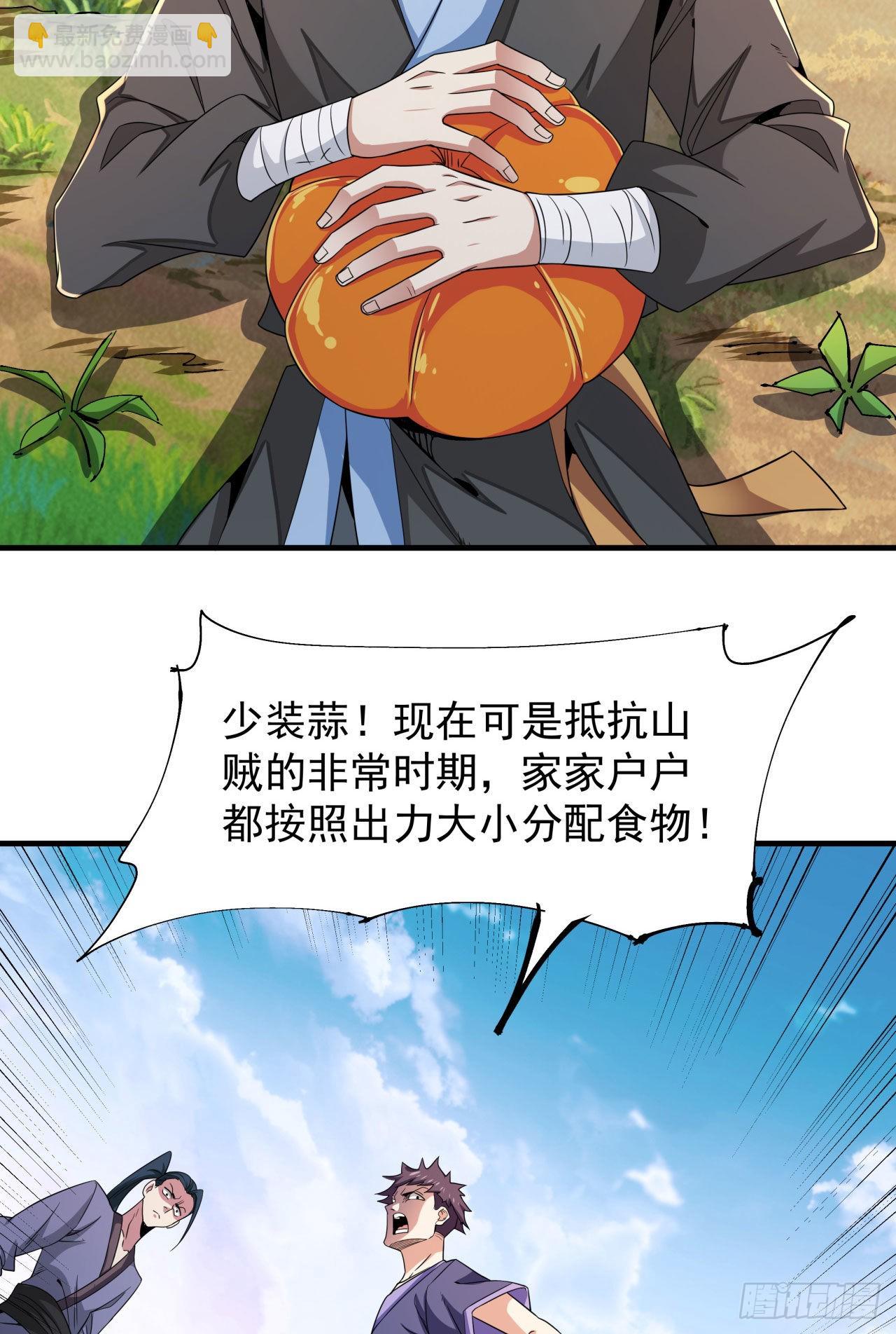 第46话 那一夜-第48话