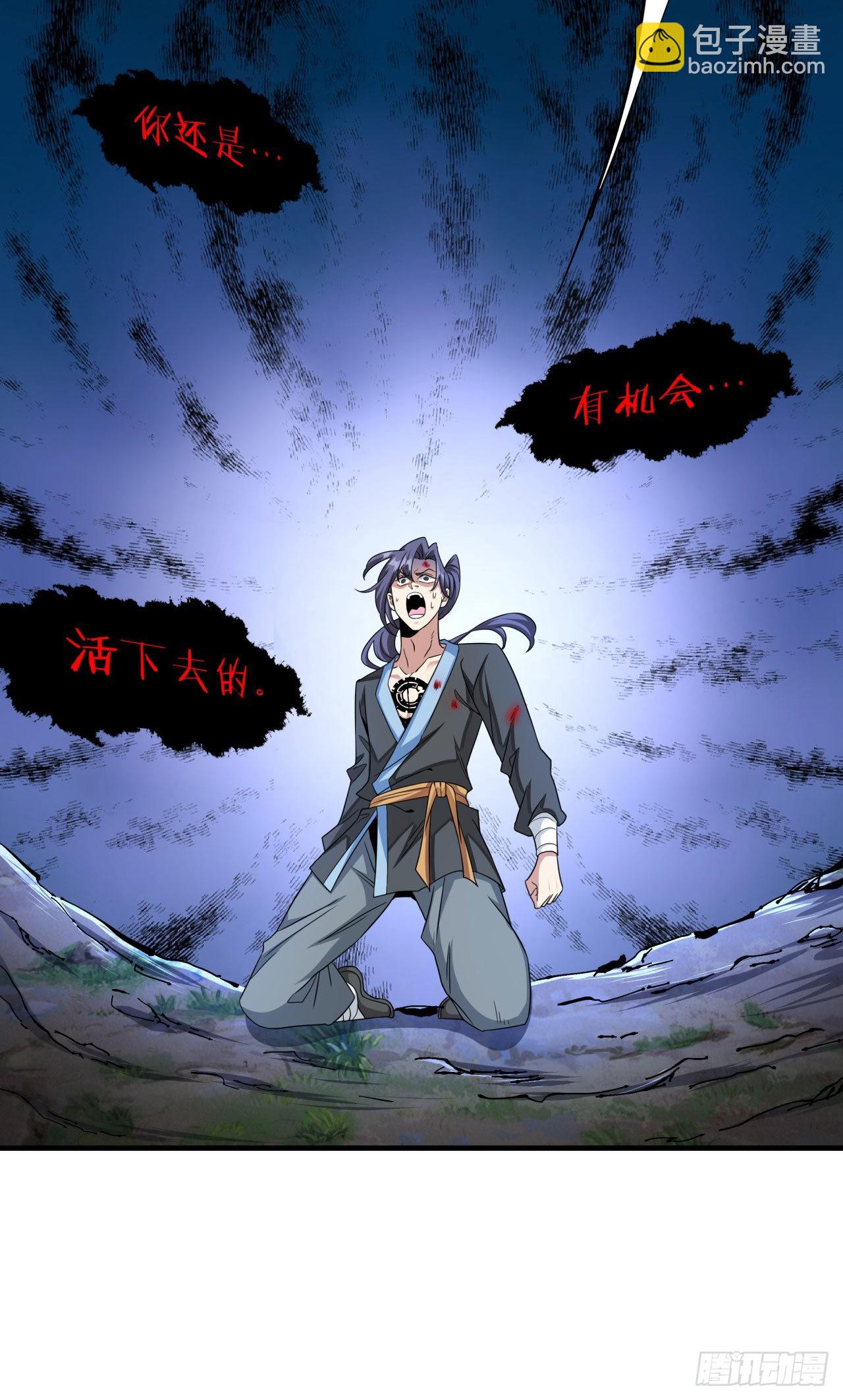 第46话 那一夜-第48话