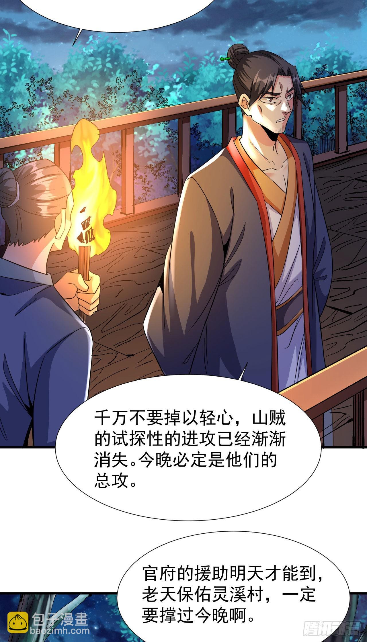 第46话 那一夜-第48话