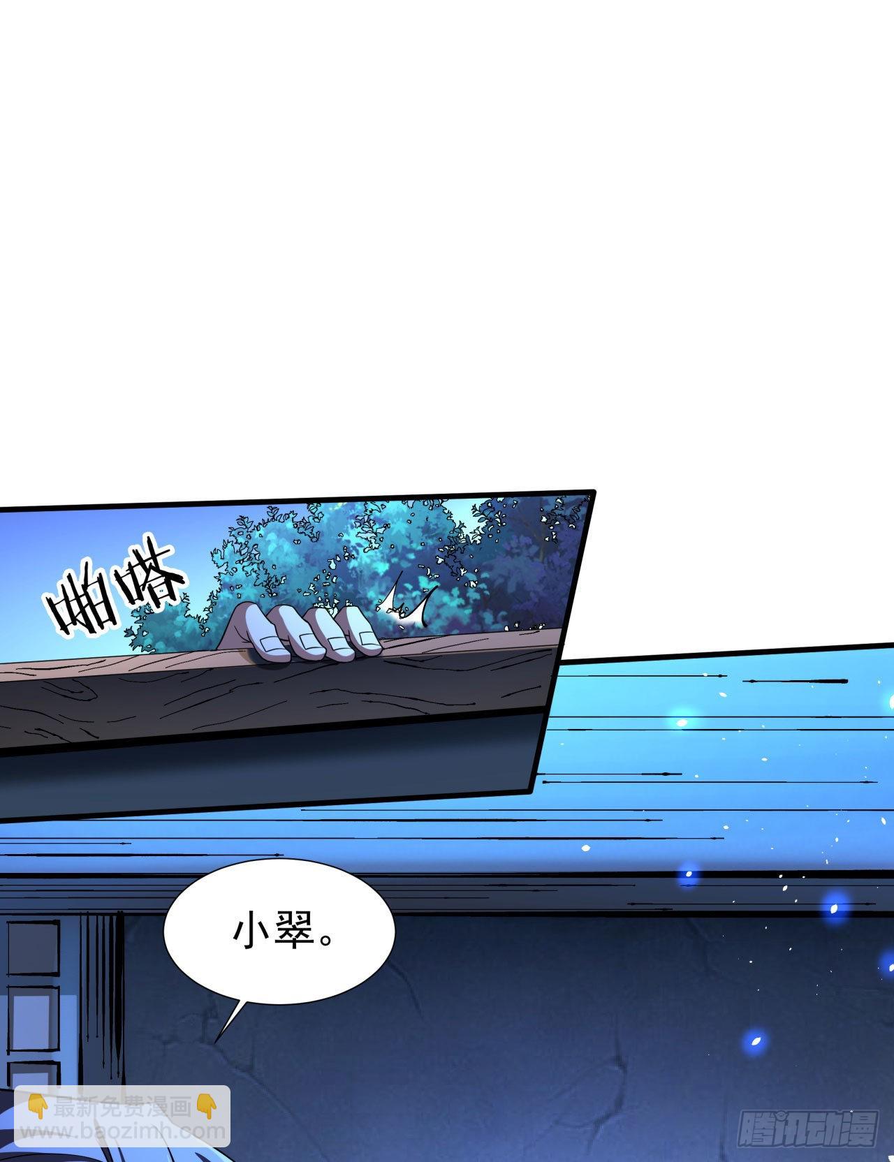 第46话 那一夜-第48话