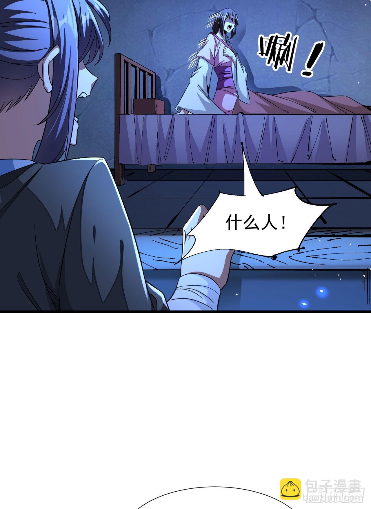 第46话 那一夜-第48话