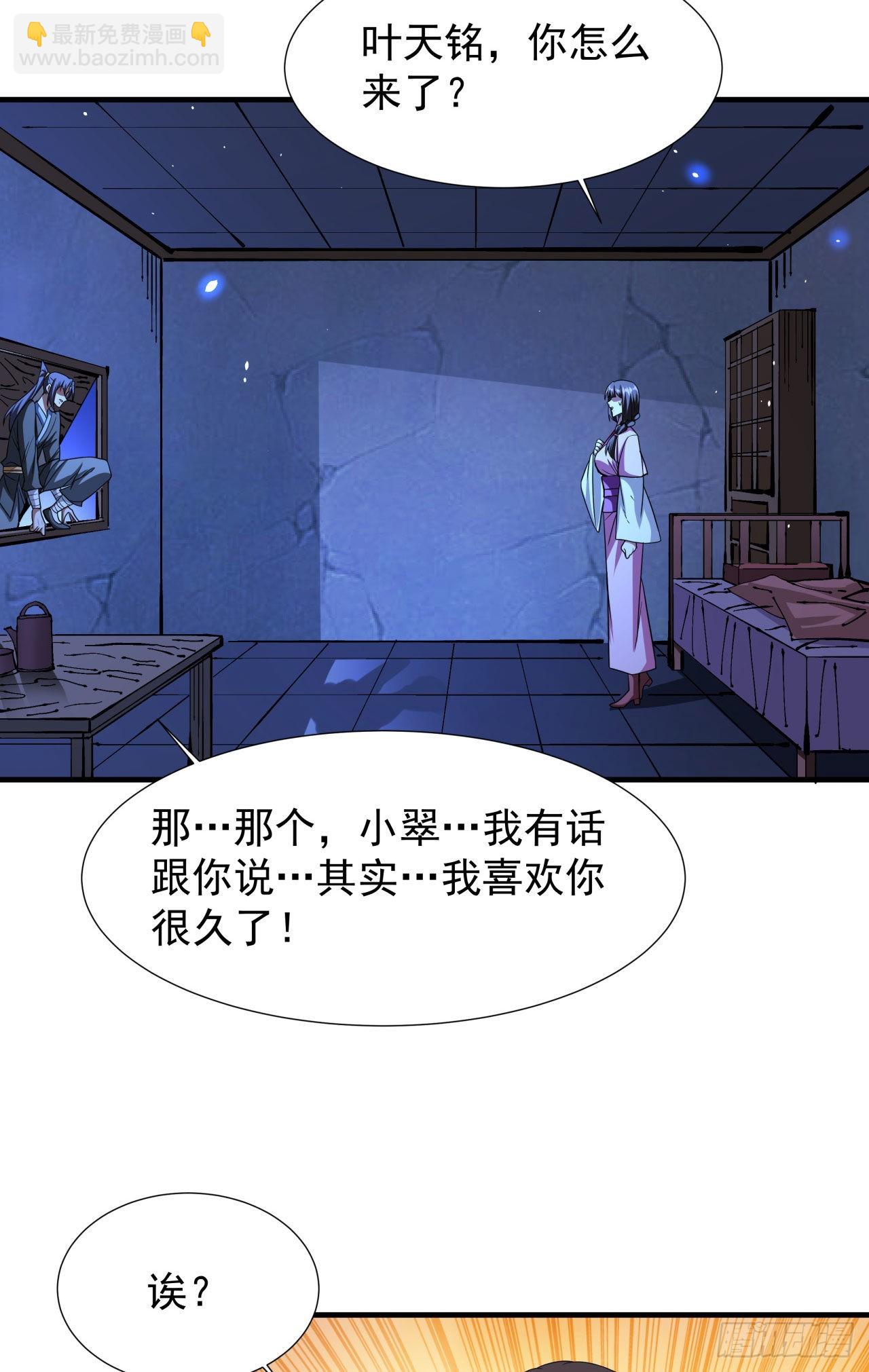 第46话 那一夜-第48话