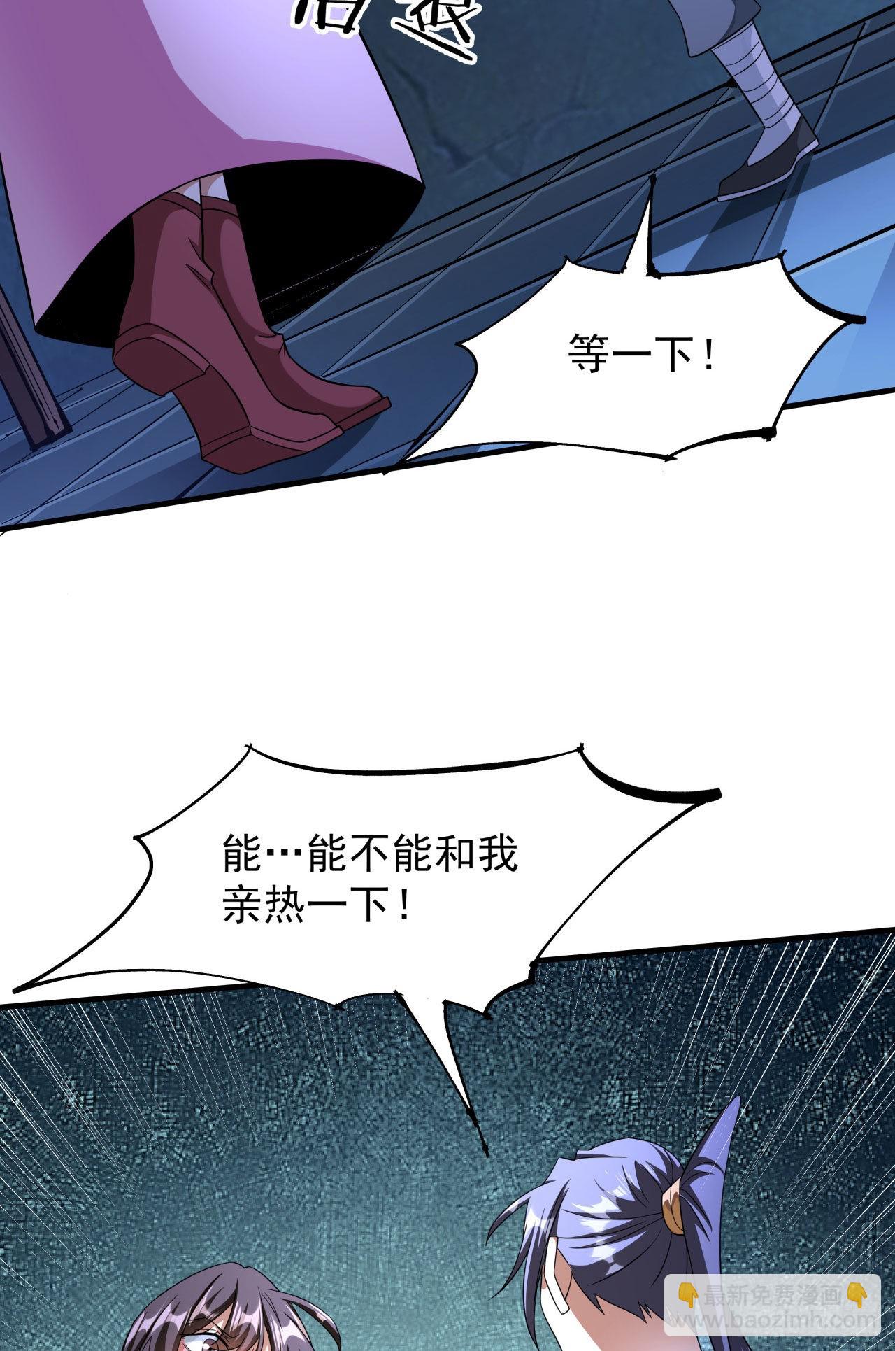 第46话 那一夜-第48话