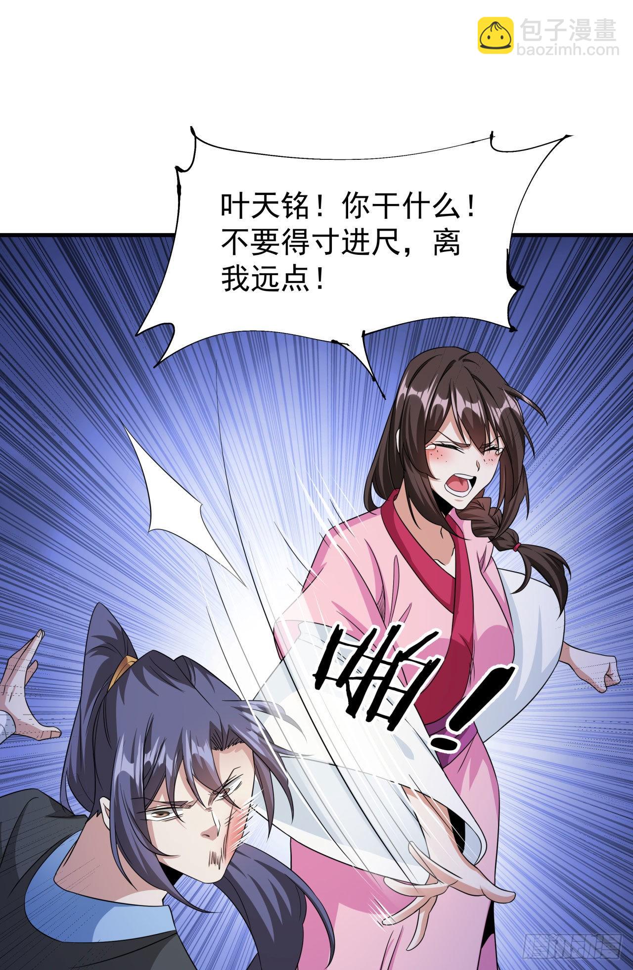 第46话 那一夜-第48话