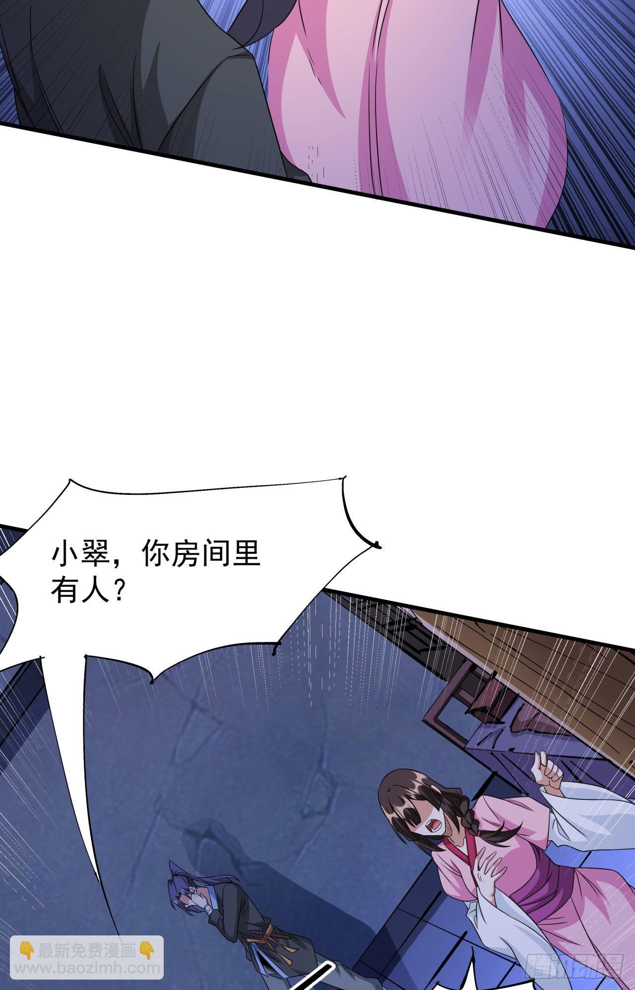 第46话 那一夜-第48话
