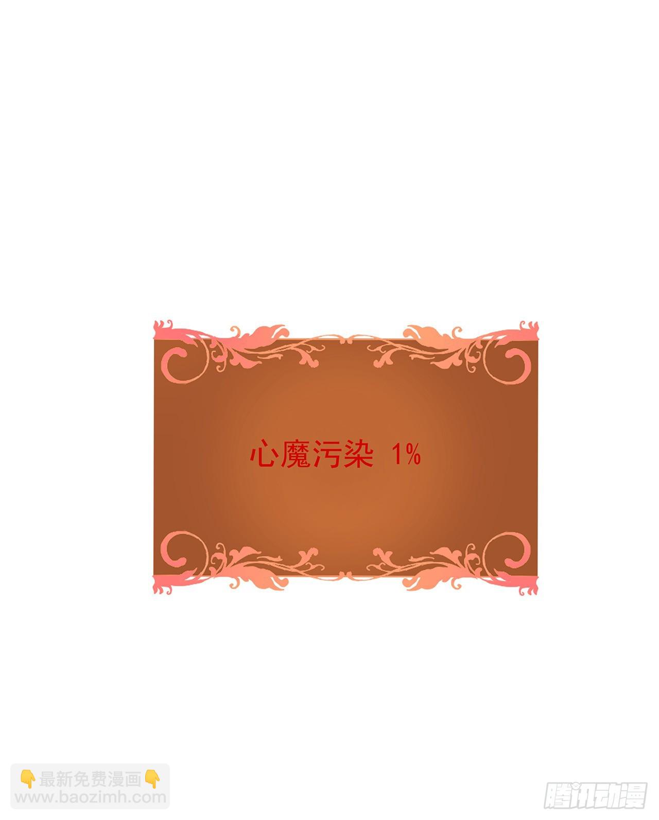 第46话 那一夜-第48话