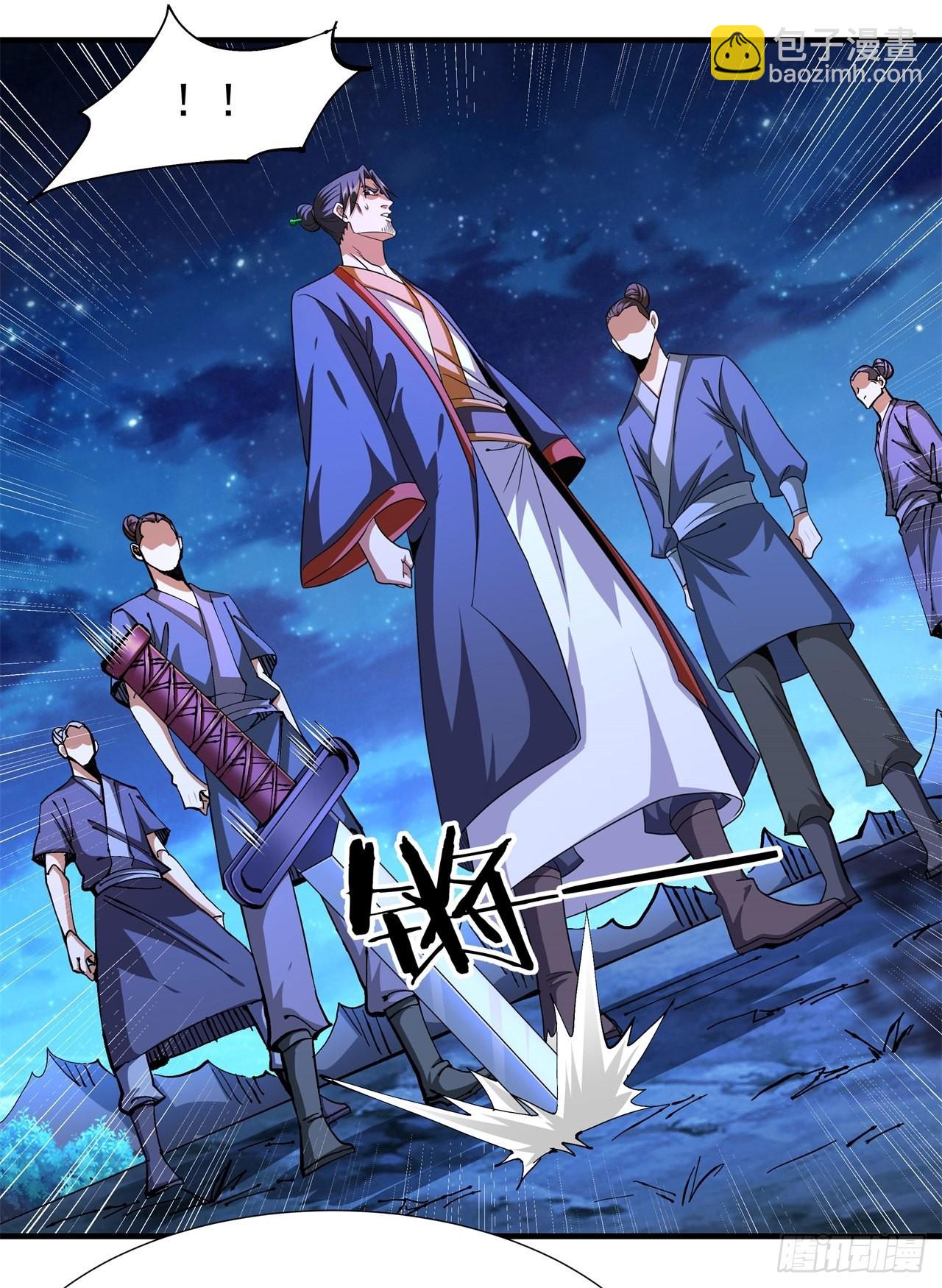 第48话 灾祸之心-第50话