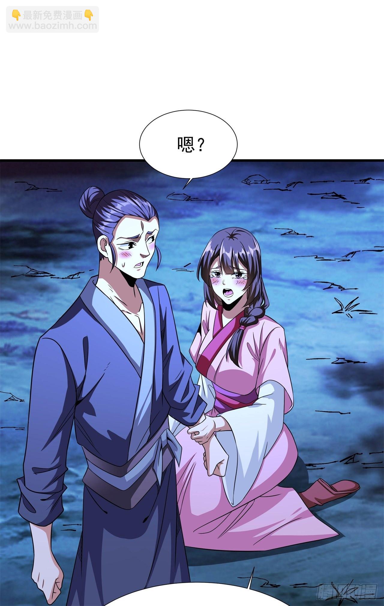 第48话 灾祸之心-第50话