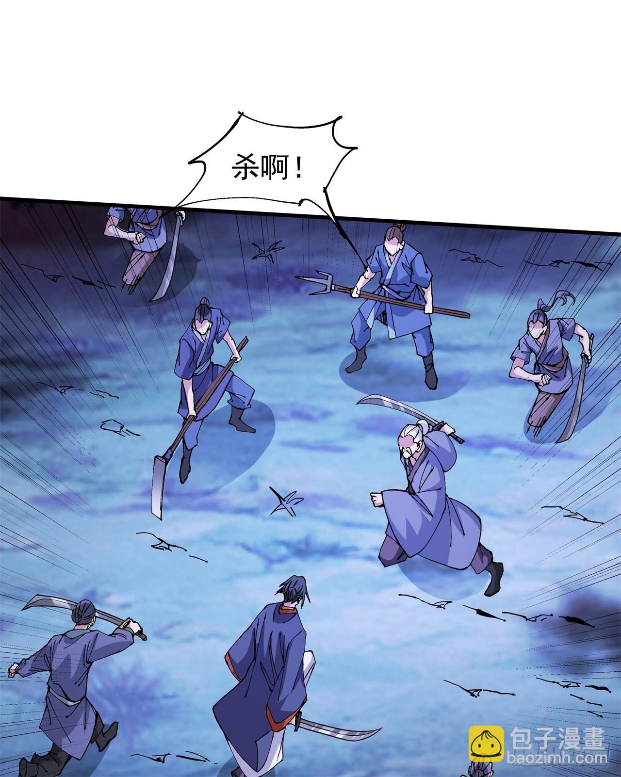 第48话 灾祸之心-第50话