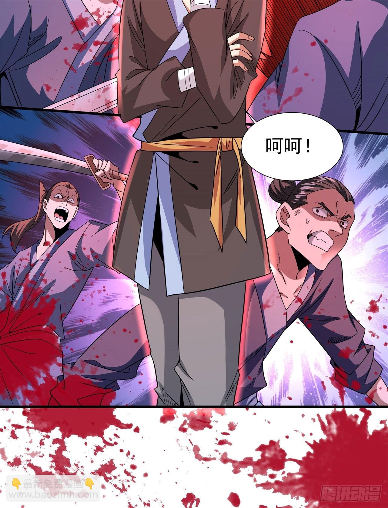 第48话 灾祸之心-第50话