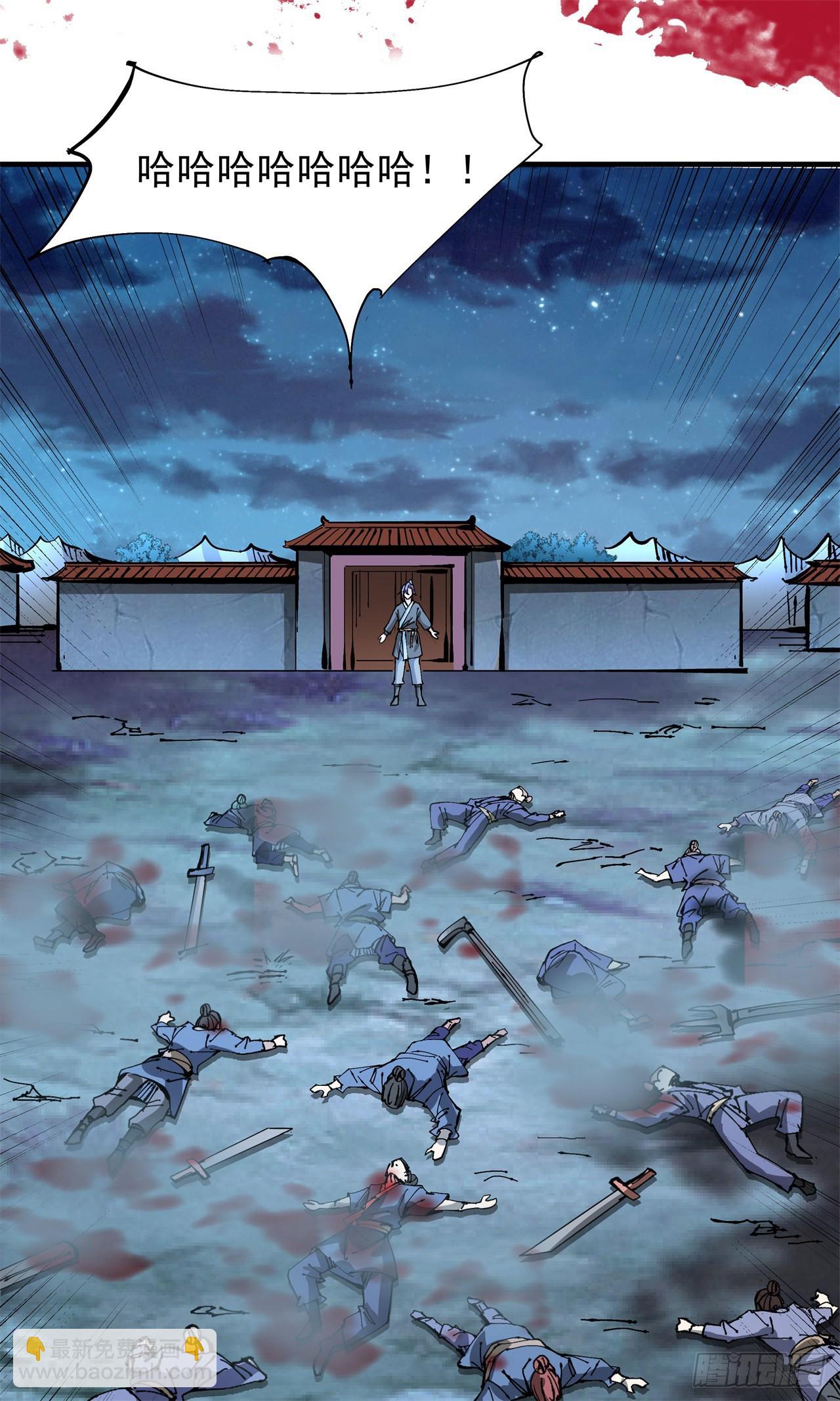 第48话 灾祸之心-第50话