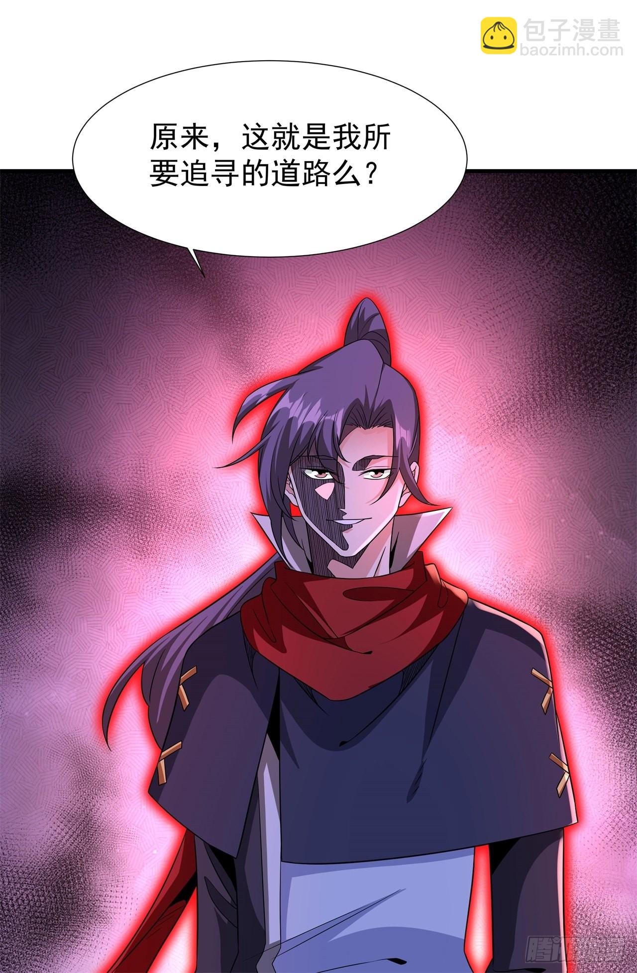 第48话 灾祸之心-第50话