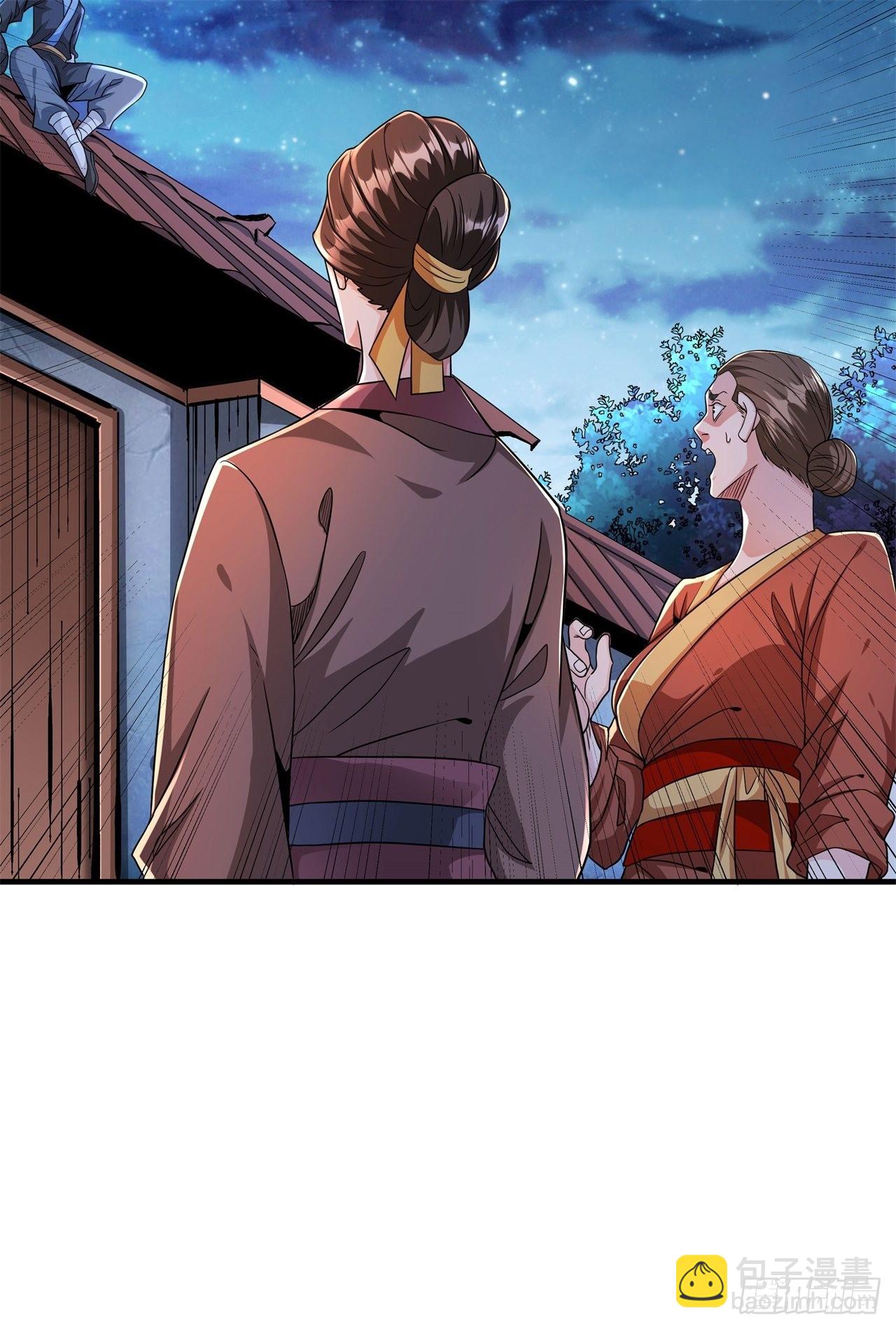 第48话 灾祸之心-第50话