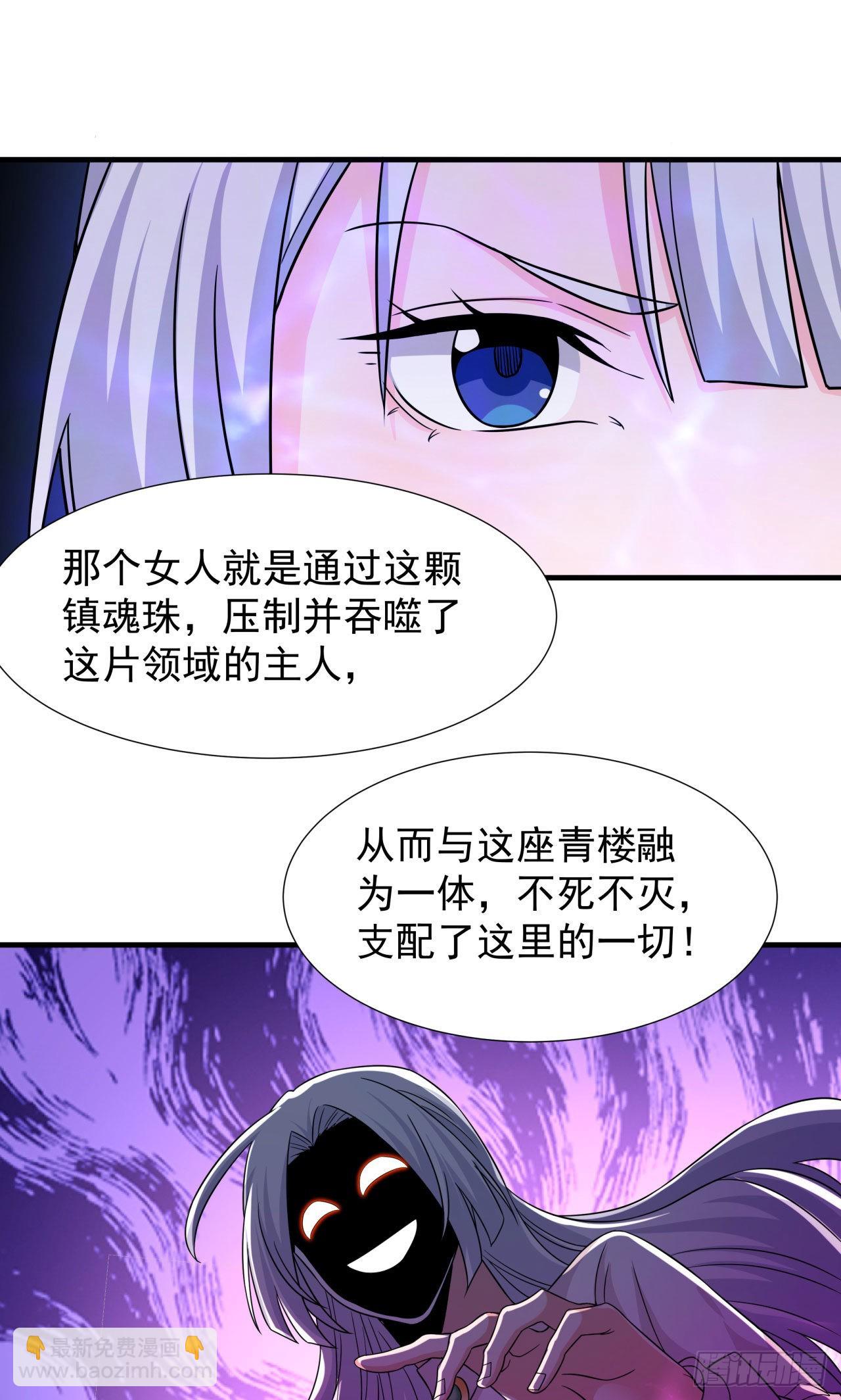 第52话 丧尸对决(1/2)-第54话