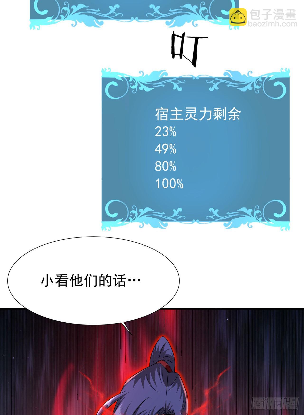 第52话 丧尸对决(1/2)-第54话
