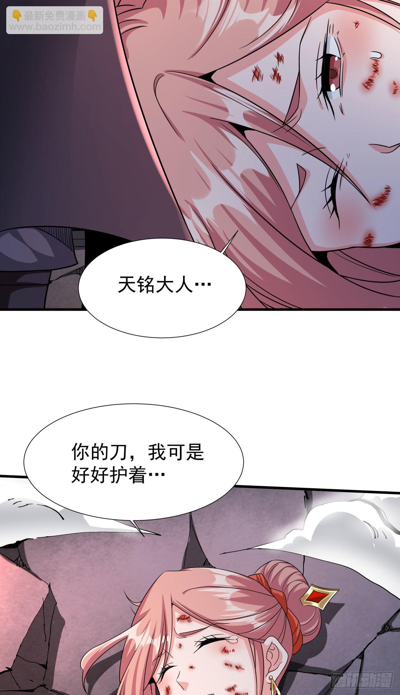 第54话 傻女人(1/2)-第56话