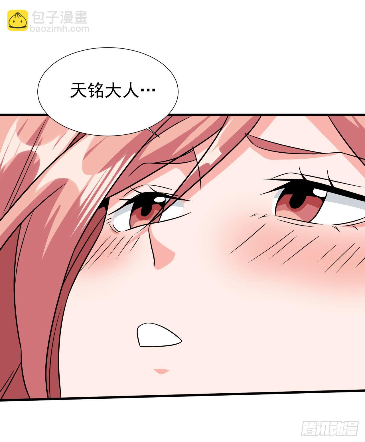 第54话 傻女人(1/2)-第56话